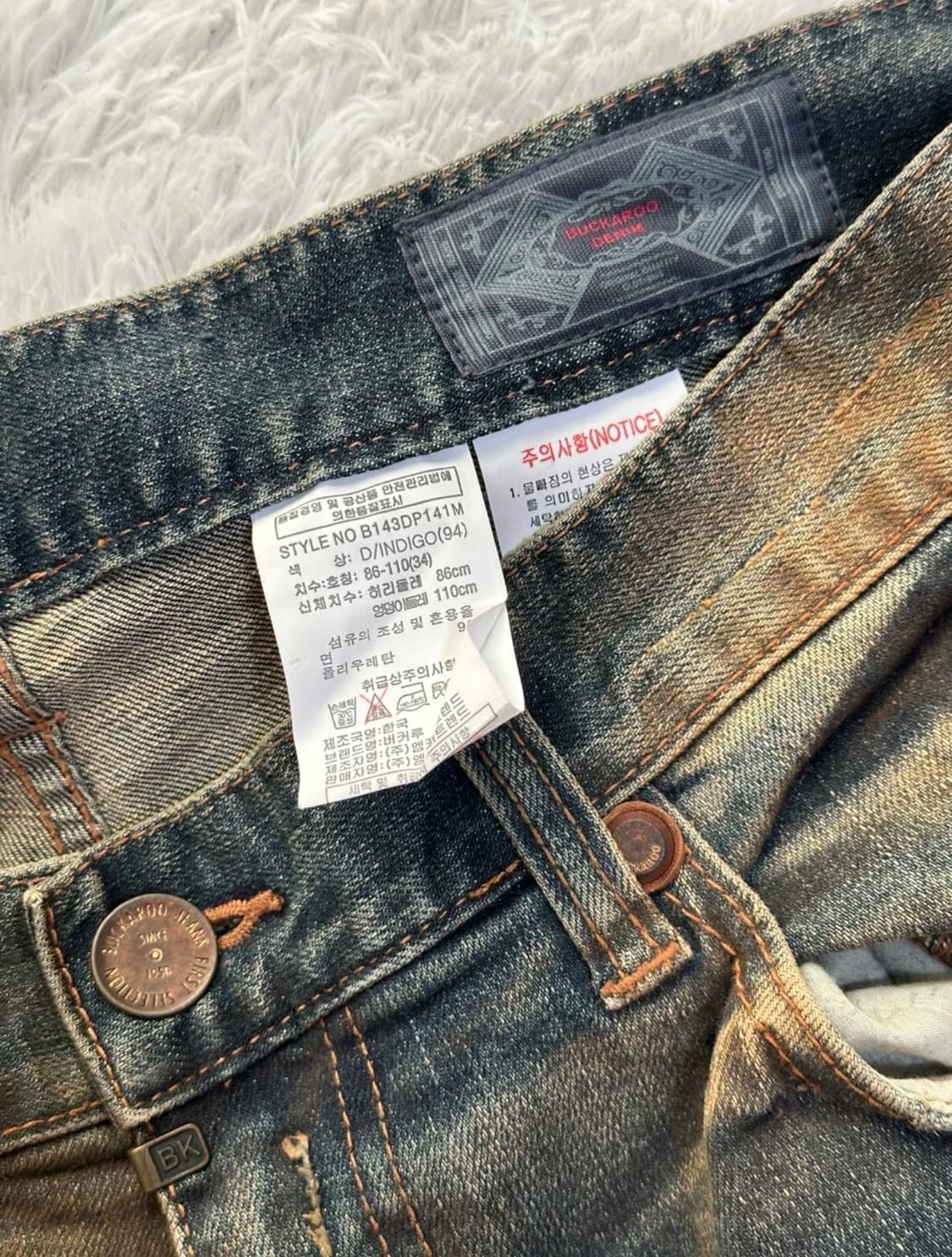 버커루 워싱 디스트로이드 데님 청바지 34 상품이미지5