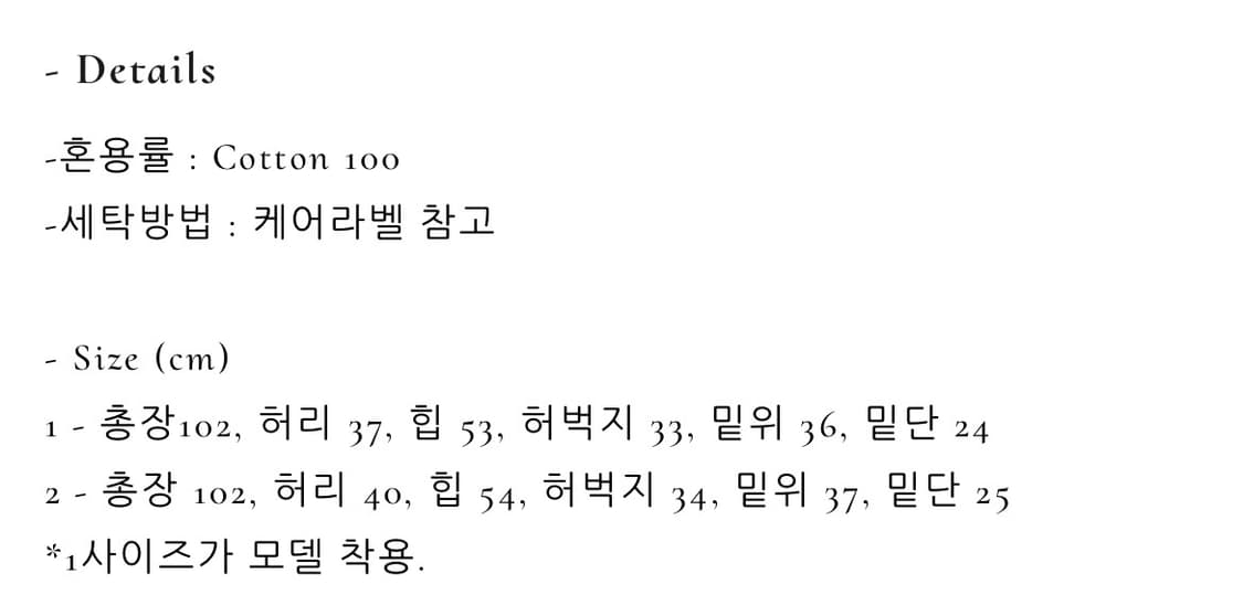 쉬이즈큐트 워크팬츠 네이비 1 상품이미지3