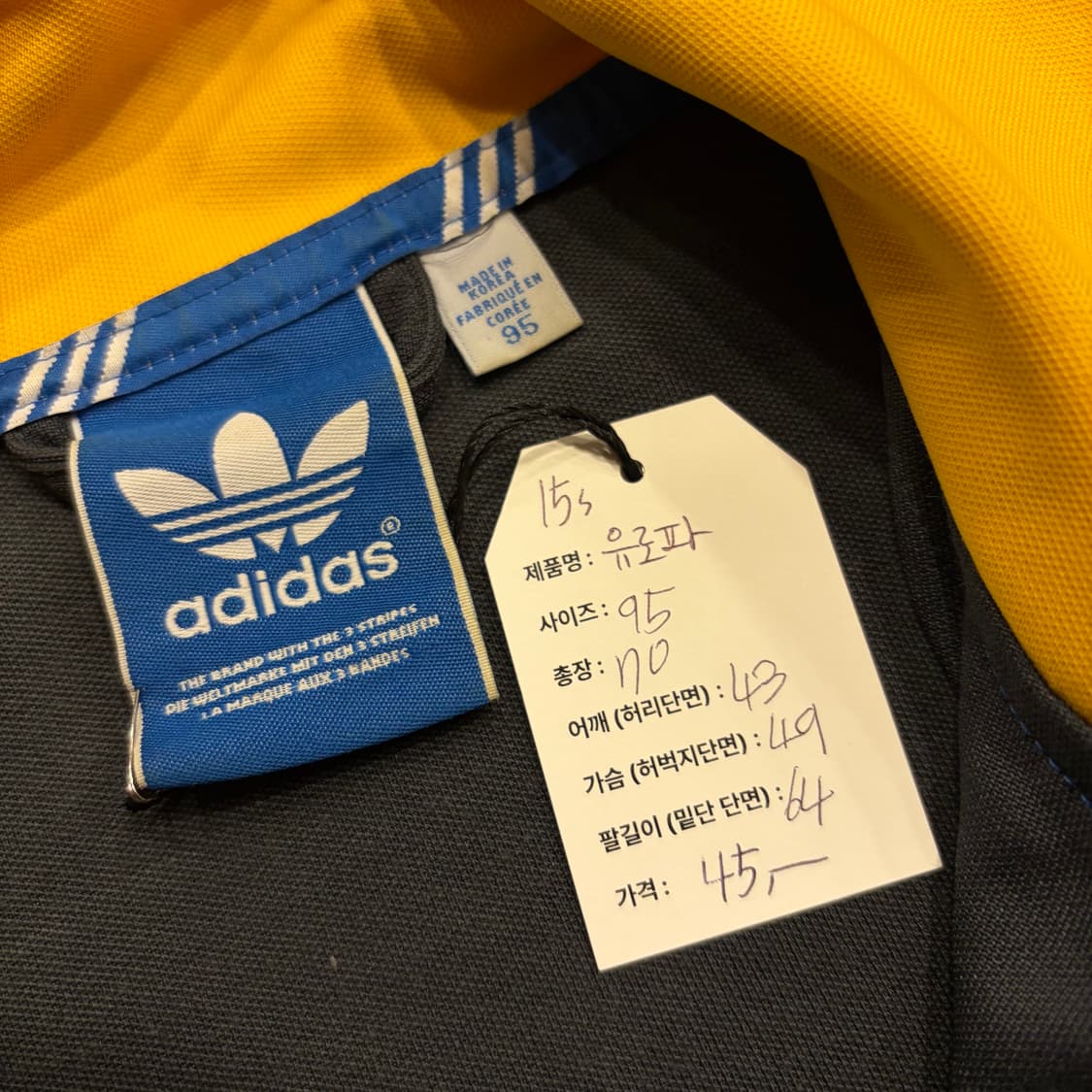 [95] 15s 아디다스 유로파 옐로우 삼선 트랙탑 져지 집업 B959 상품이미지5