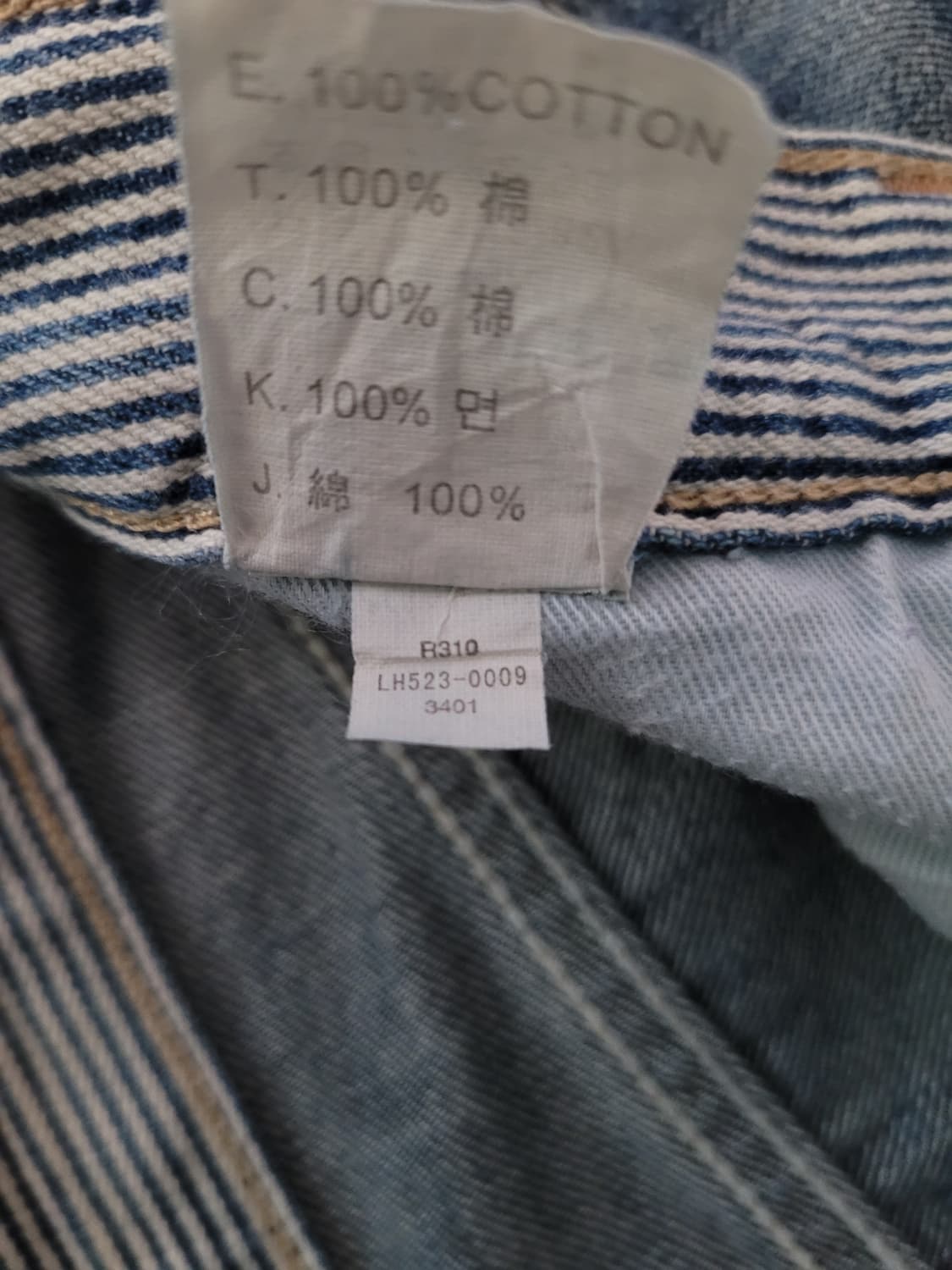 리바이스 LH523 럭셔리헤리티지 빈티지워싱 스트레이트진 32사이즈 상품이미지5