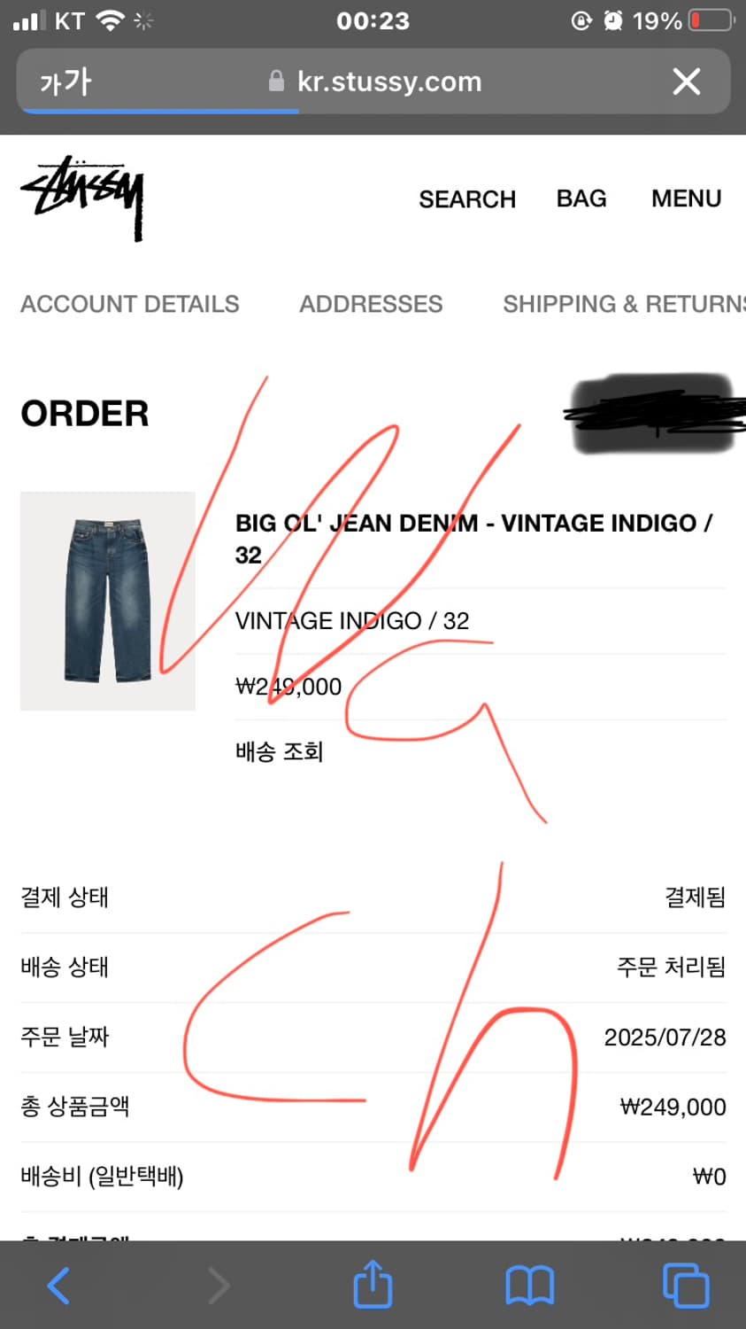스투시 빅올진 빈티지 인디고 32 상품이미지10