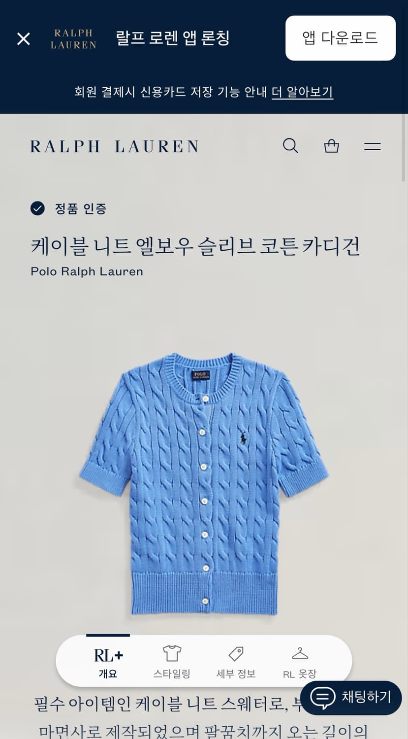 폴로 폴로랄프로렌 폴로가디건 반팔가디건 폴로반팔가디건 상품이미지1