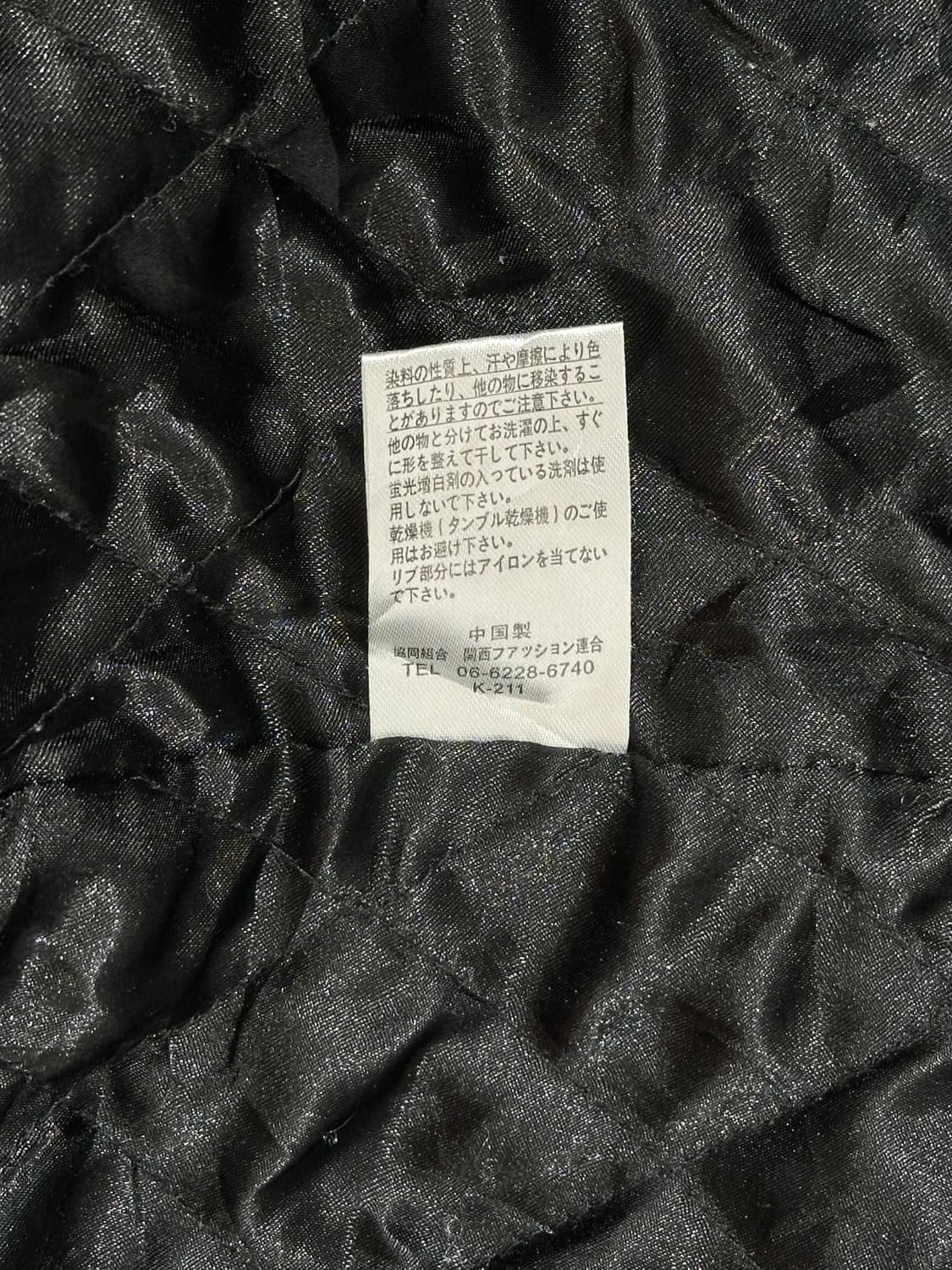 일본 빈티지 스카잔 오버핏 블랙 사이드 라인 자켓 M 상품이미지7