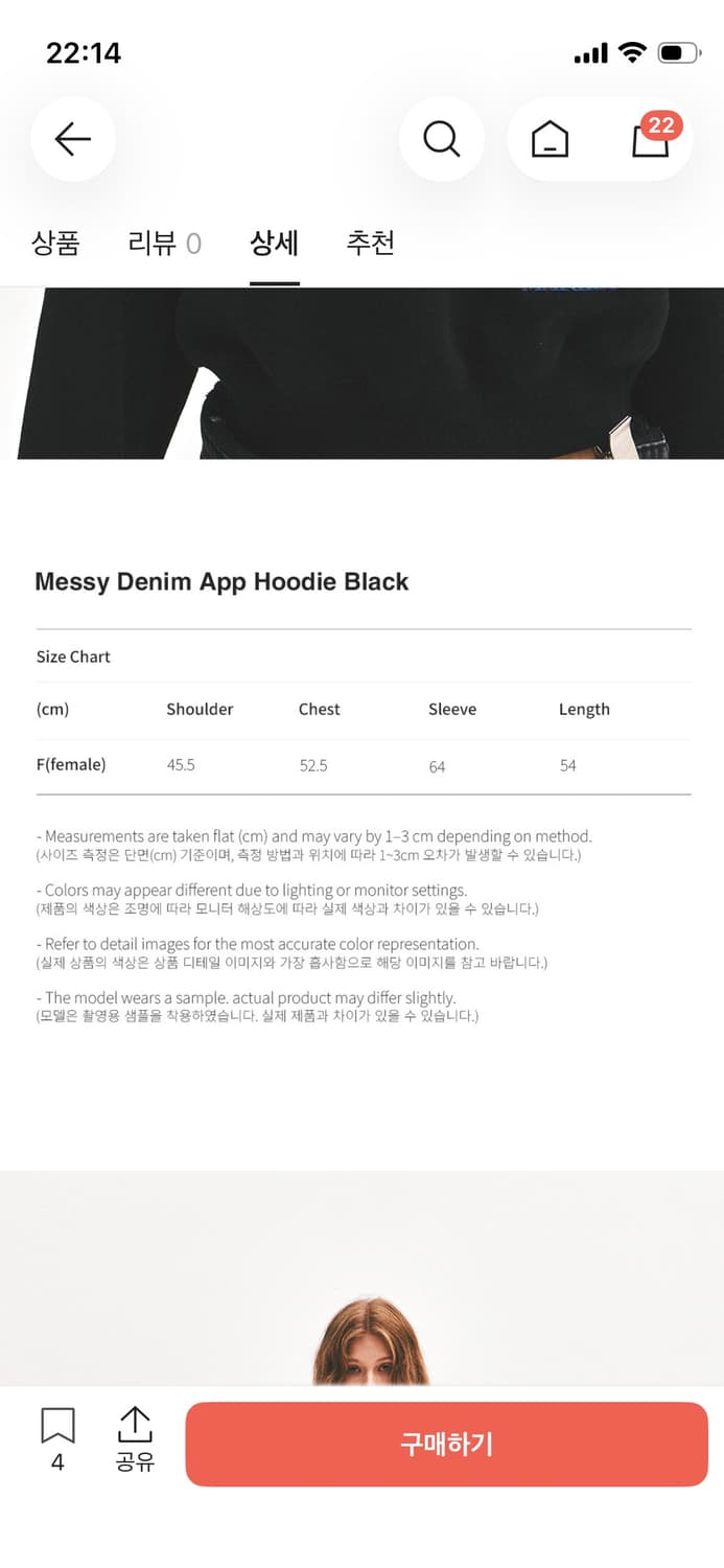 킴스 프레시 코튼 마켓 후드티 상품이미지2