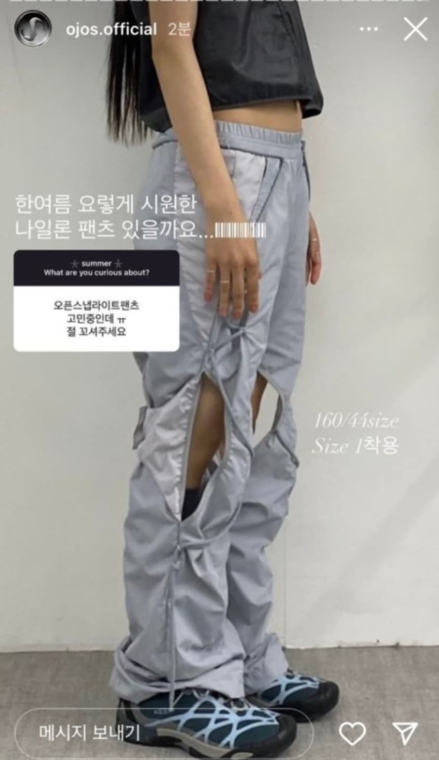 OJOS 오호스 오픈 스냅 팬츠 그레이 1사이즈 상품이미지2