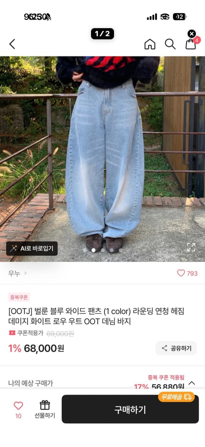 벌룬 팬츠 3종 상품이미지4