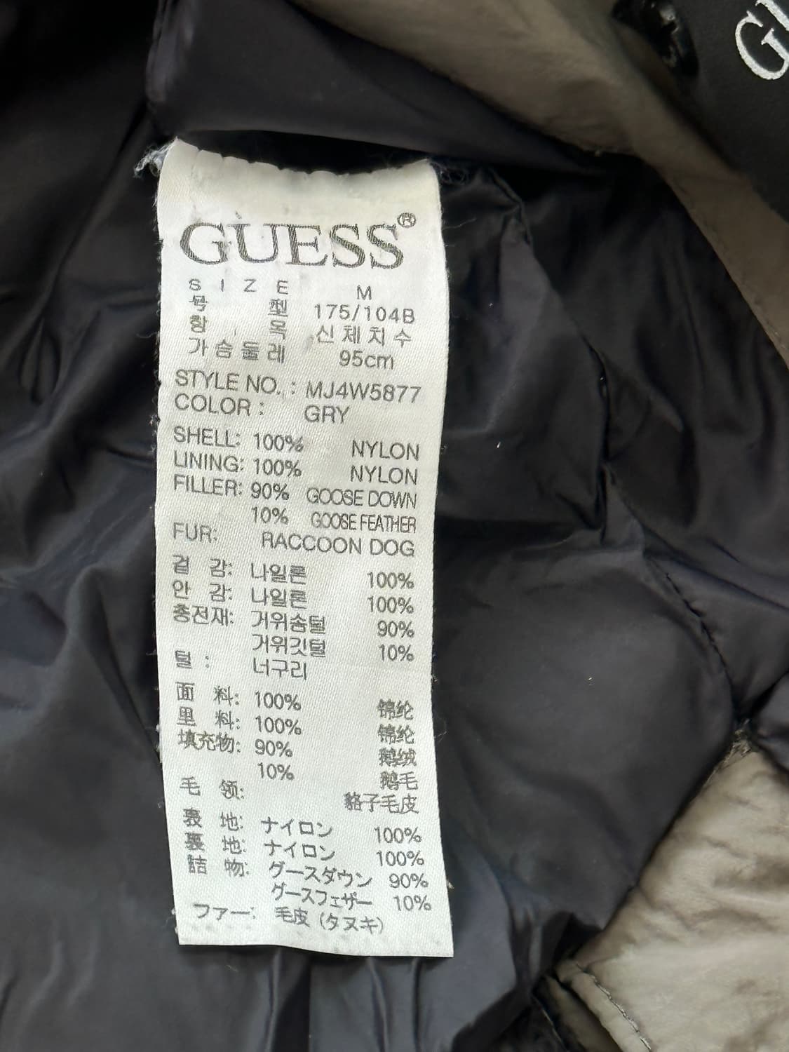 게스 구스다운 남성패딩 상품이미지8