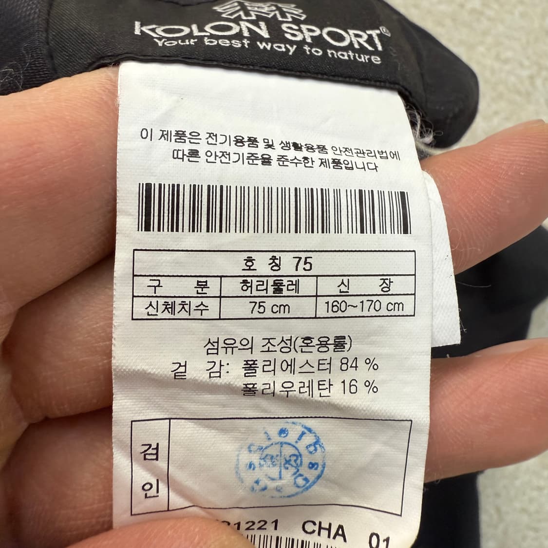 [75] 코오롱 여성 등산바지 0106T1 상품이미지4