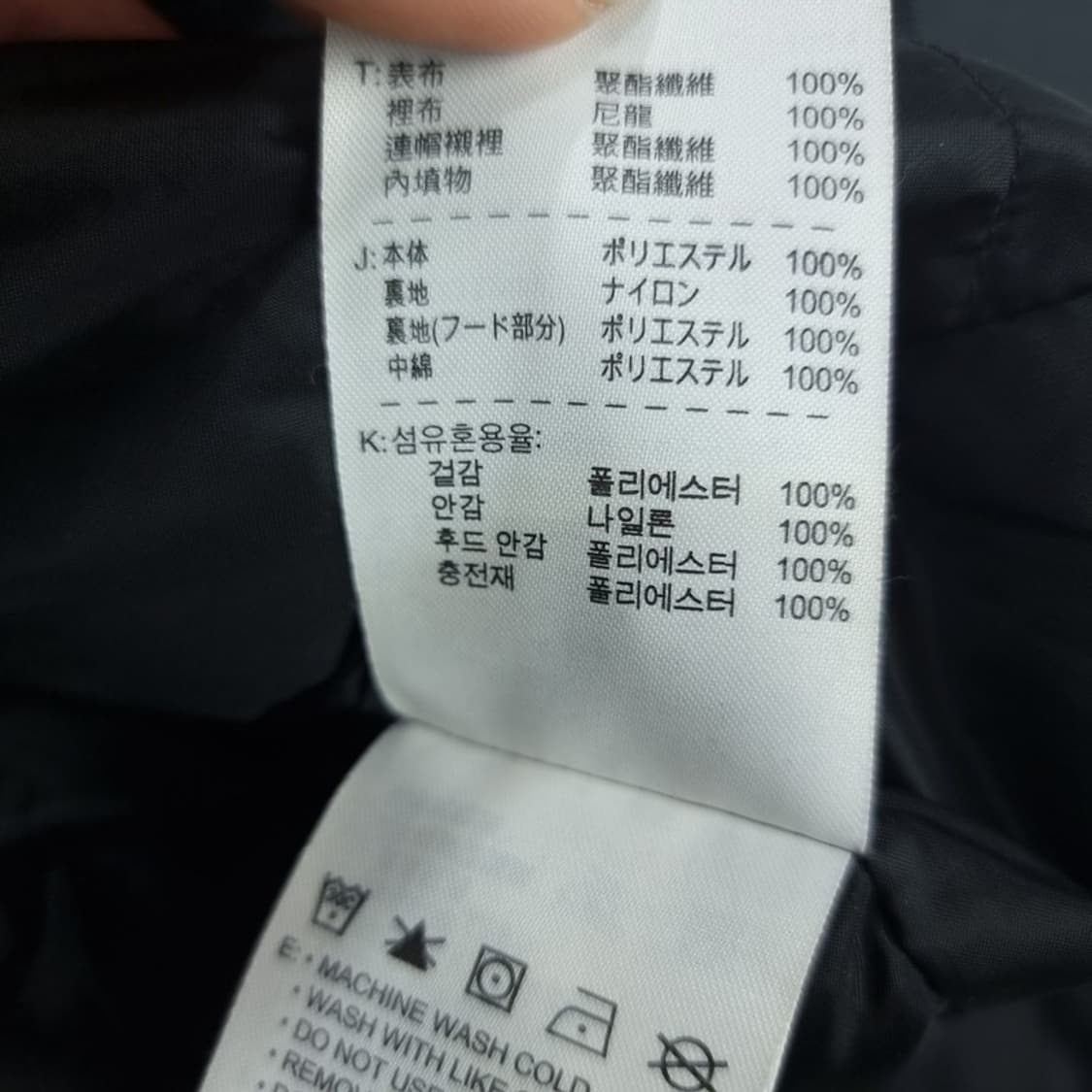 [나이키] 로고 프린팅 윈드러너 후드 바람막이 자켓 블랙 M18767 상품이미지10