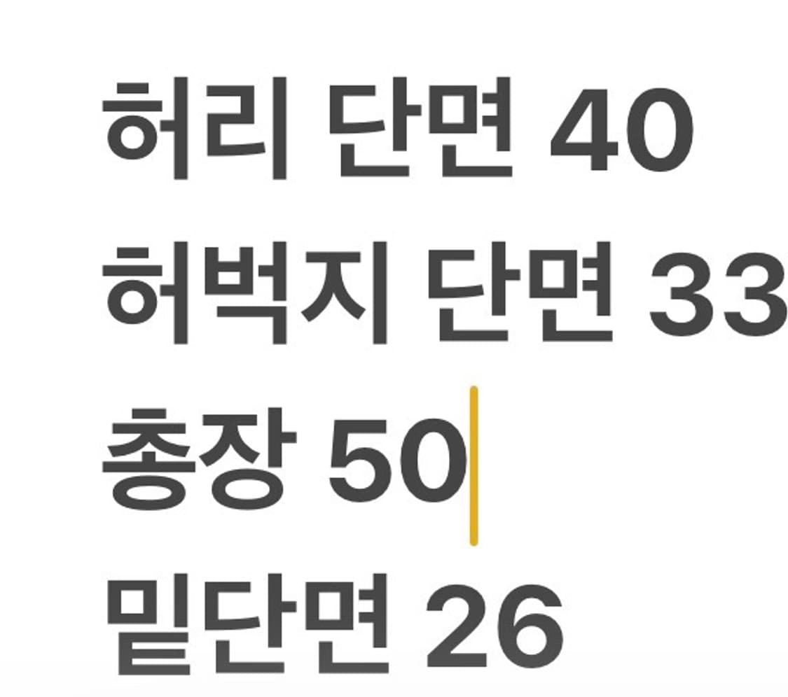 [정품/32] 폴로 랄프로렌 골프 네이비 반바지 면바지 b8 상품이미지8