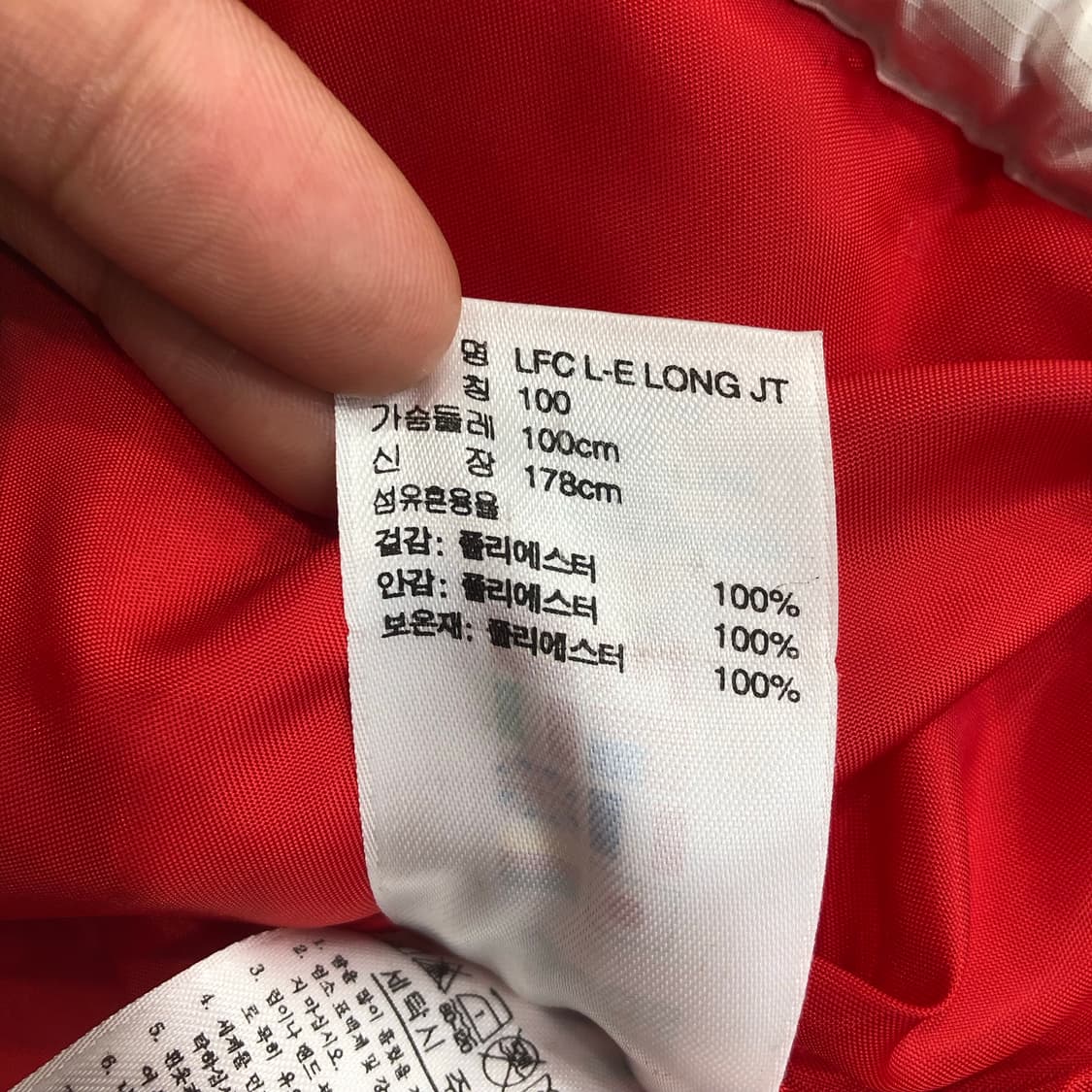 아디다스 리버풀 팀가이스트 화이트 패딩 자켓 상품이미지6