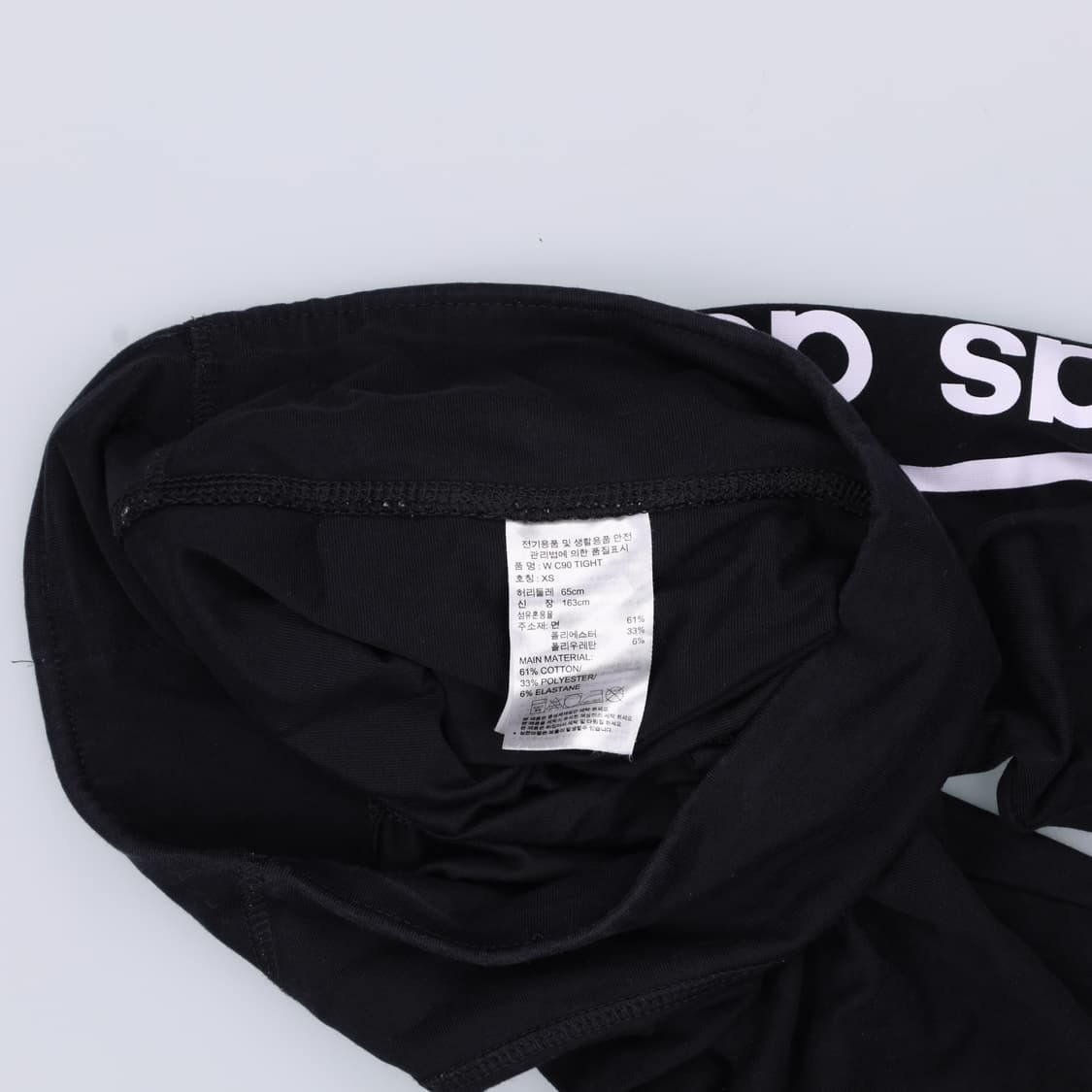 XS 아디다스 클라이마 레깅스 0401H1 상품이미지4