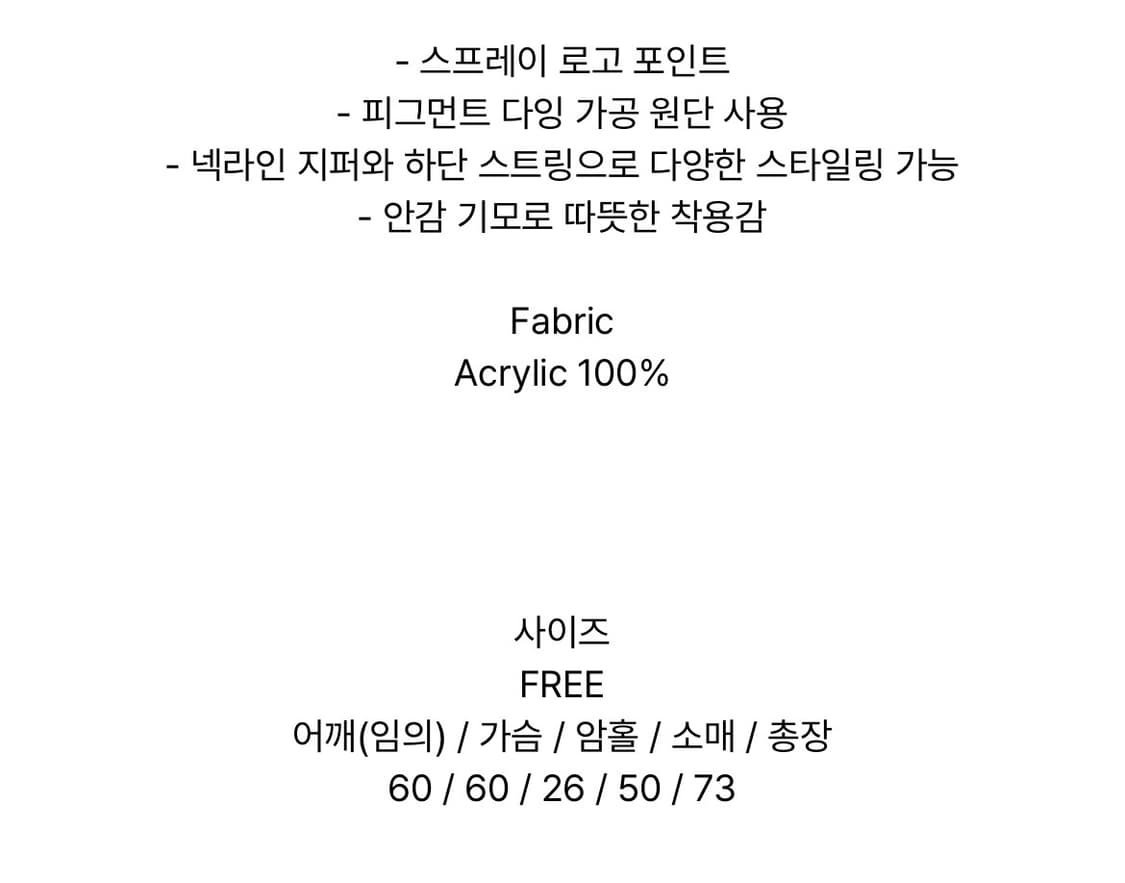 Yeel 반집업 맨투맨 상품이미지5