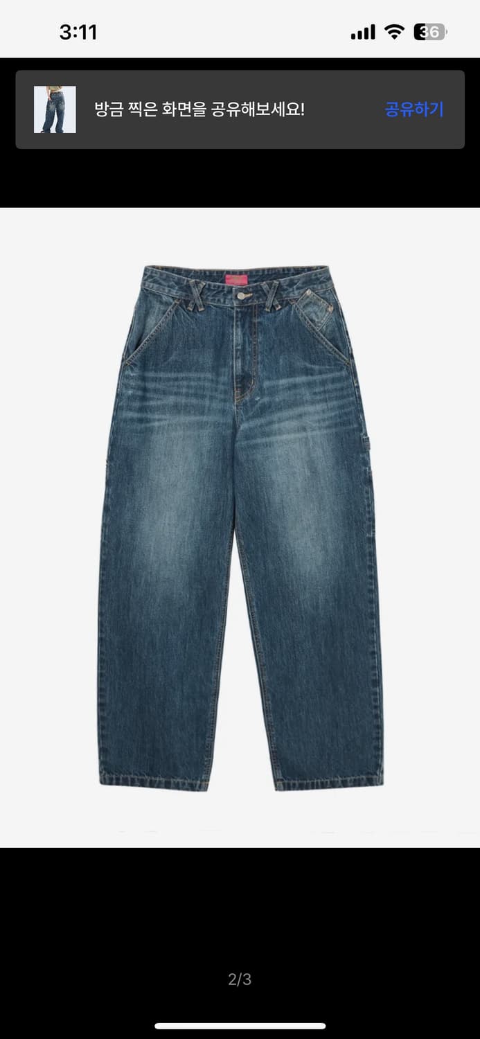 엔와이엑스엑스 SLUB DENIM CARPENTER PANTS WASHE 상품이미지4