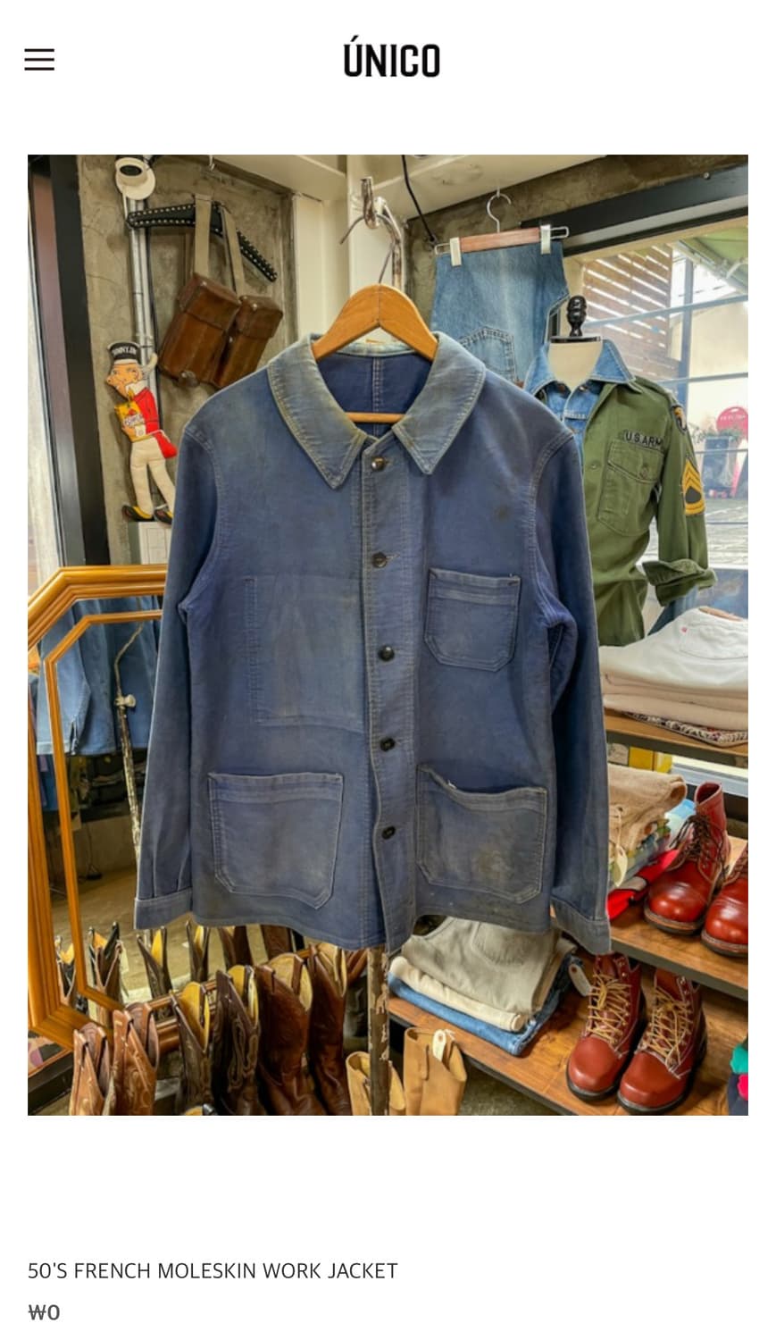 50s 프렌치 몰스킨 워크 자켓 상품이미지1