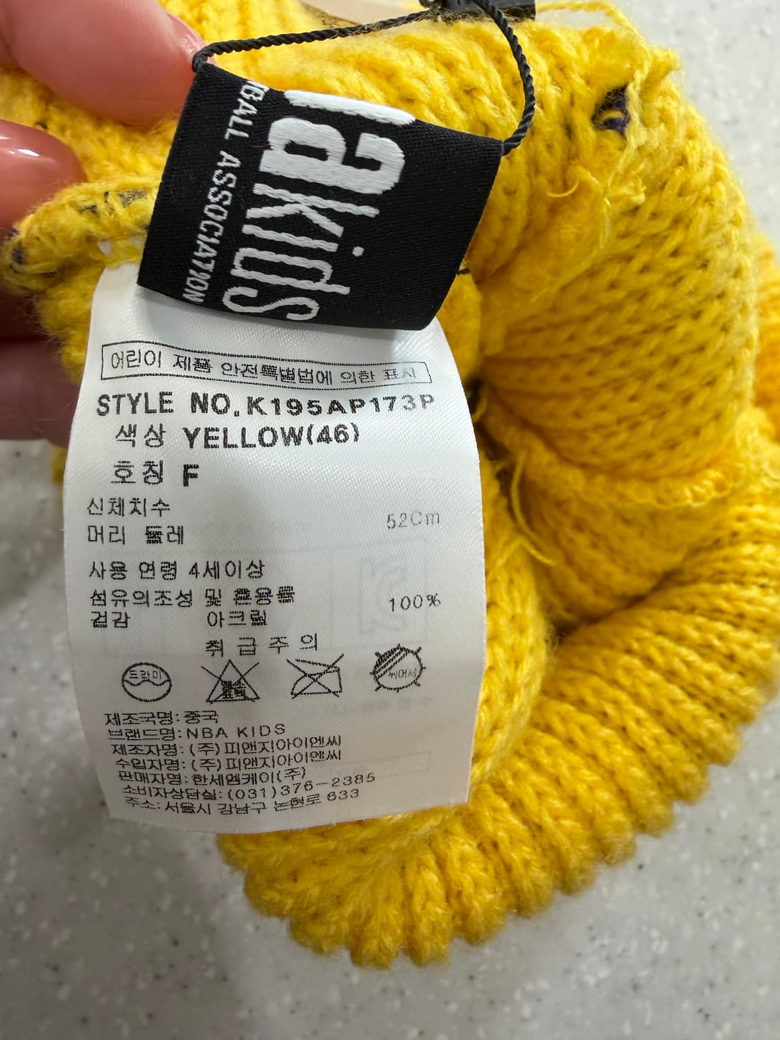 17. NBA 방울비니 폼폼비니 상품이미지3