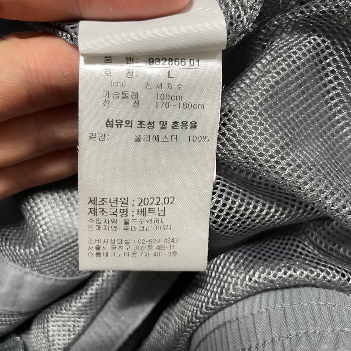 L 푸마 수원삼성 후드 바람막이 상품이미지5