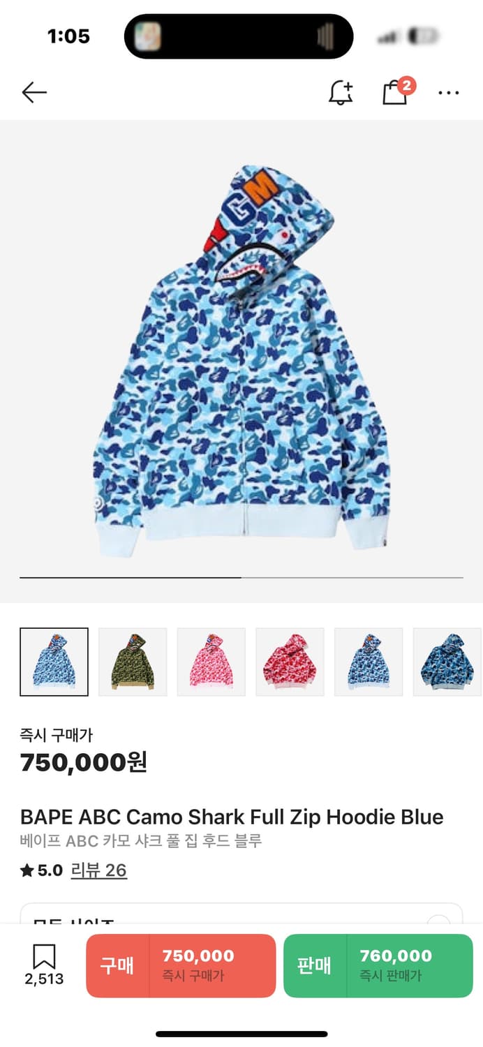 베이프 abc 카모 풀집업 후디 xxL(2xl) 상품이미지1