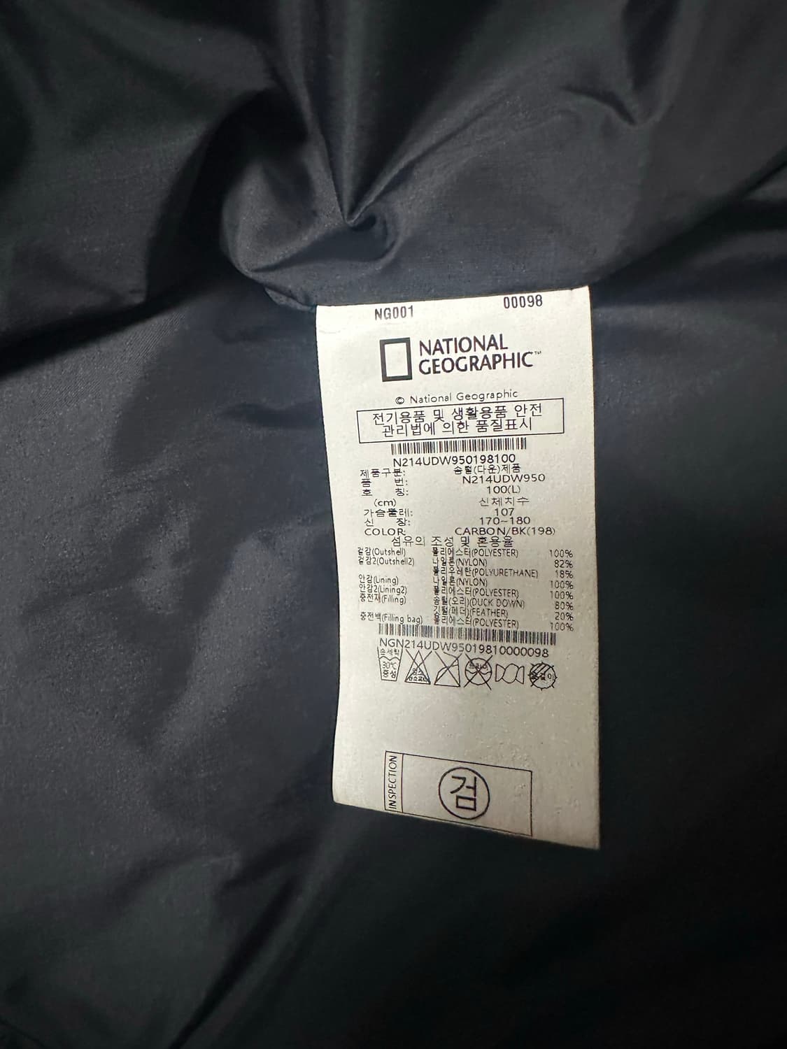 내셔널지오그래픽 패딩 상품이미지6