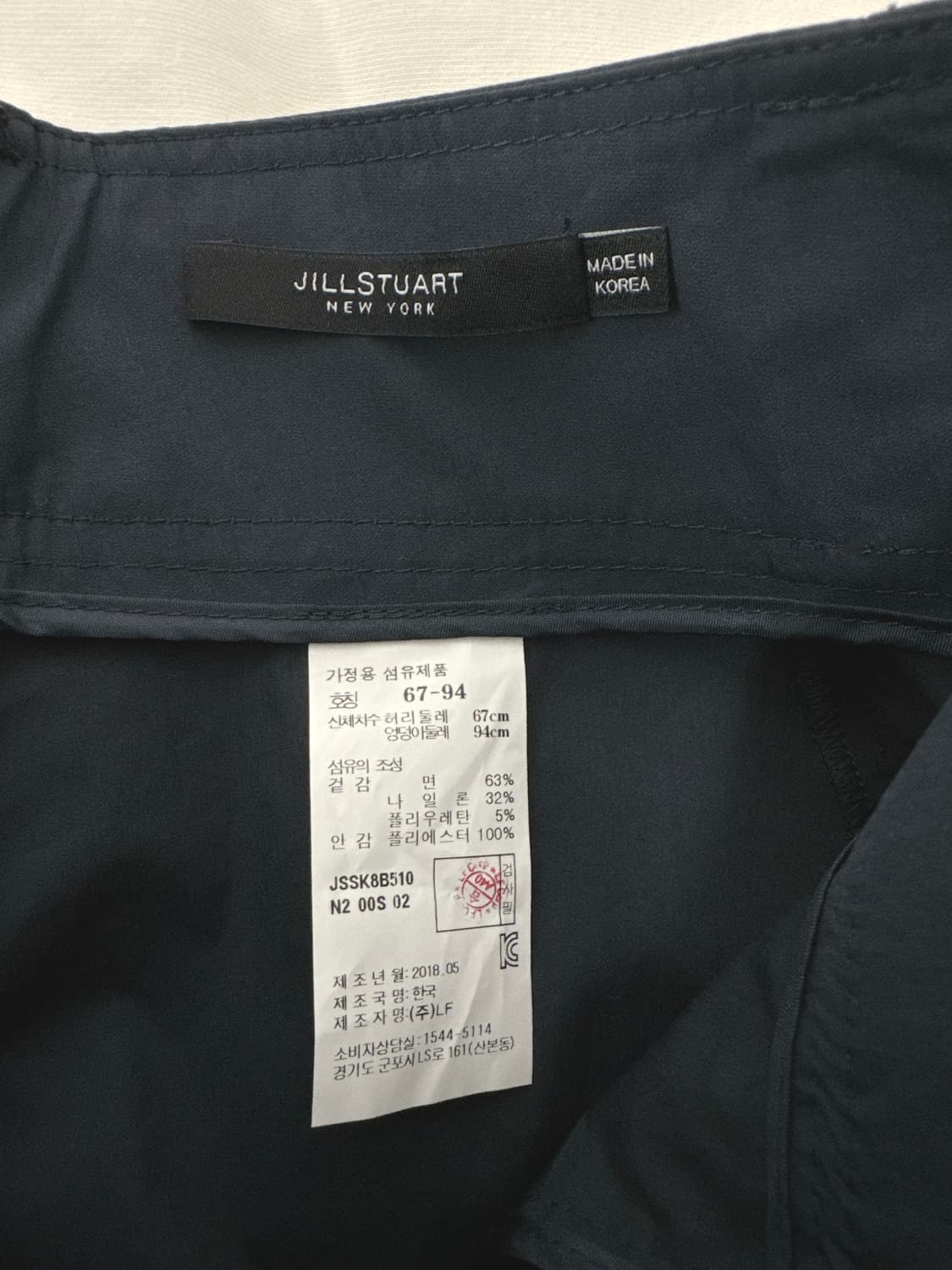 질스튜어트 네이비 벨티드 스커트 상품이미지6