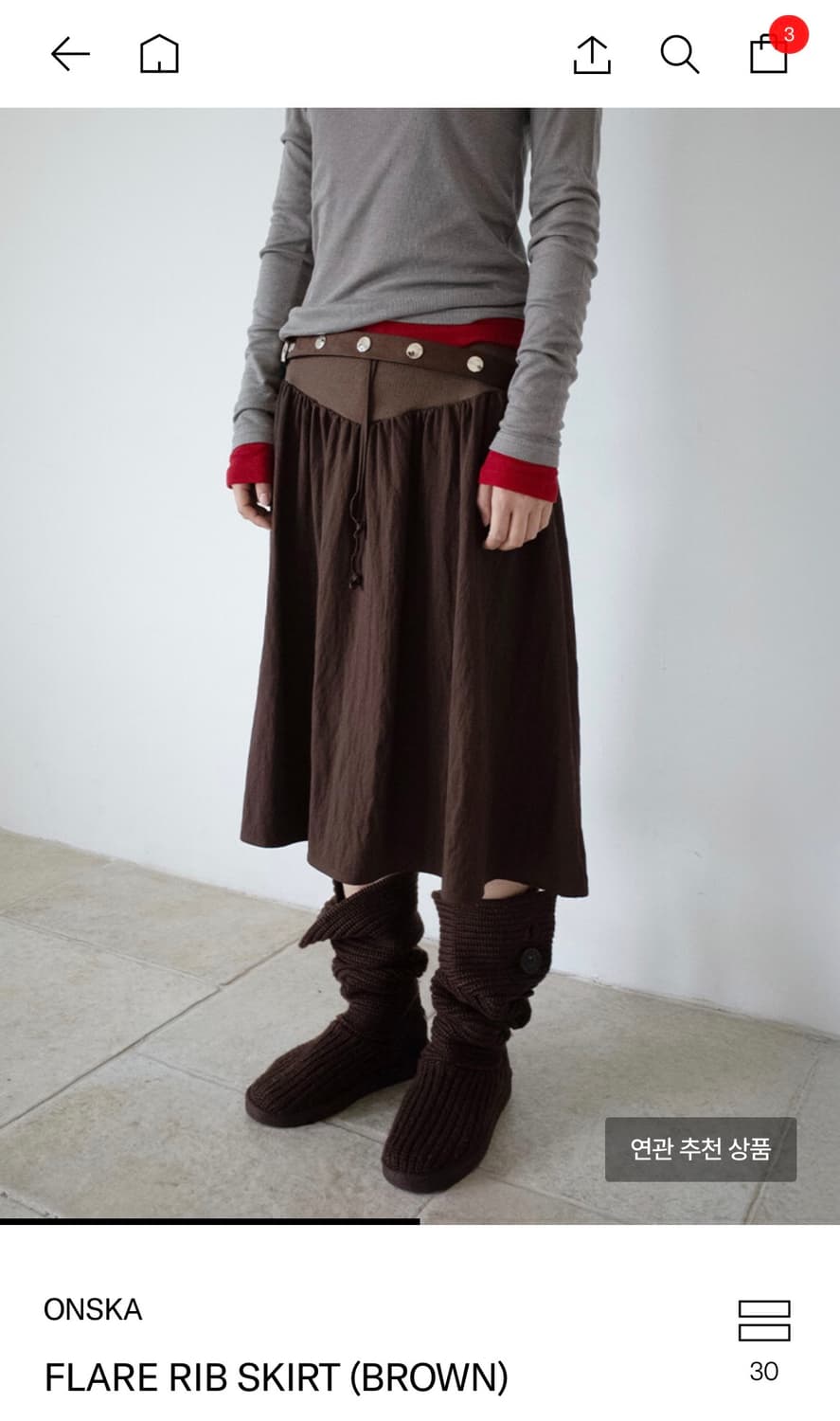 온스카 미디 스커트 상품이미지1