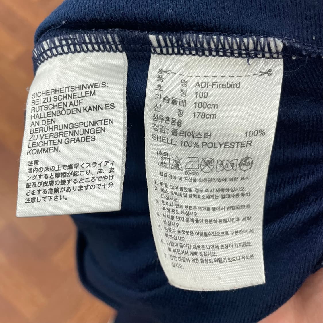 아디다스 파이어버드 져지 상품이미지3