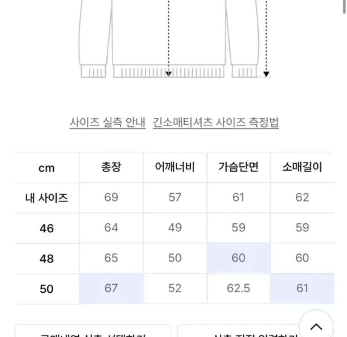 포커페이스 럭비 니트 스웨터 50 그레이차콜 상품이미지3