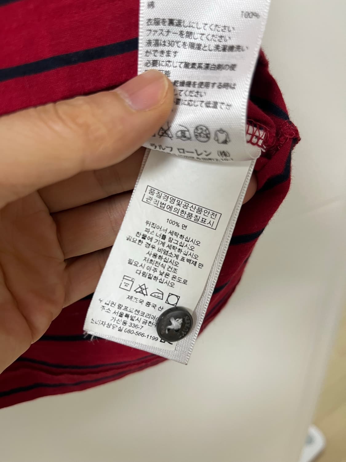 폴로 pk 반팔 폴로 카라티 반팔 (정품) 상품이미지8