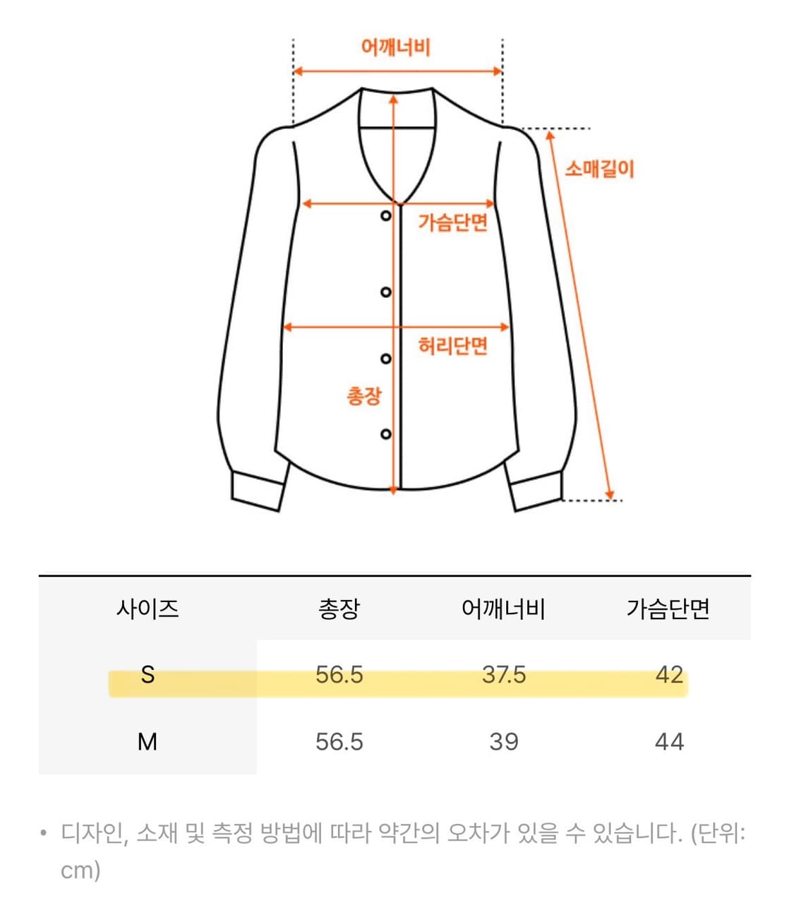 (당일발송/새상품) 리포스 코튼 슬리브리스 블라우스 판매합니다. 상품이미지4