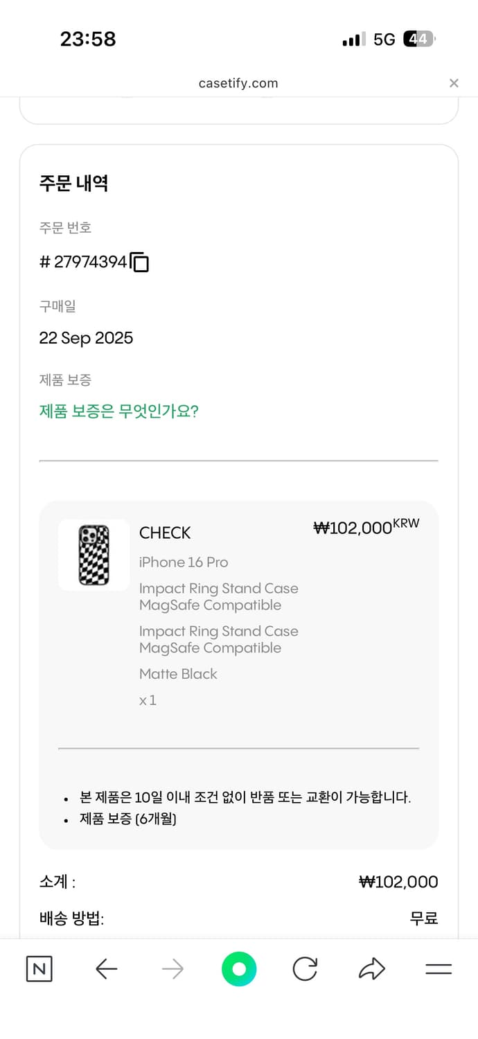 케이스티파이 케이스 상품이미지2