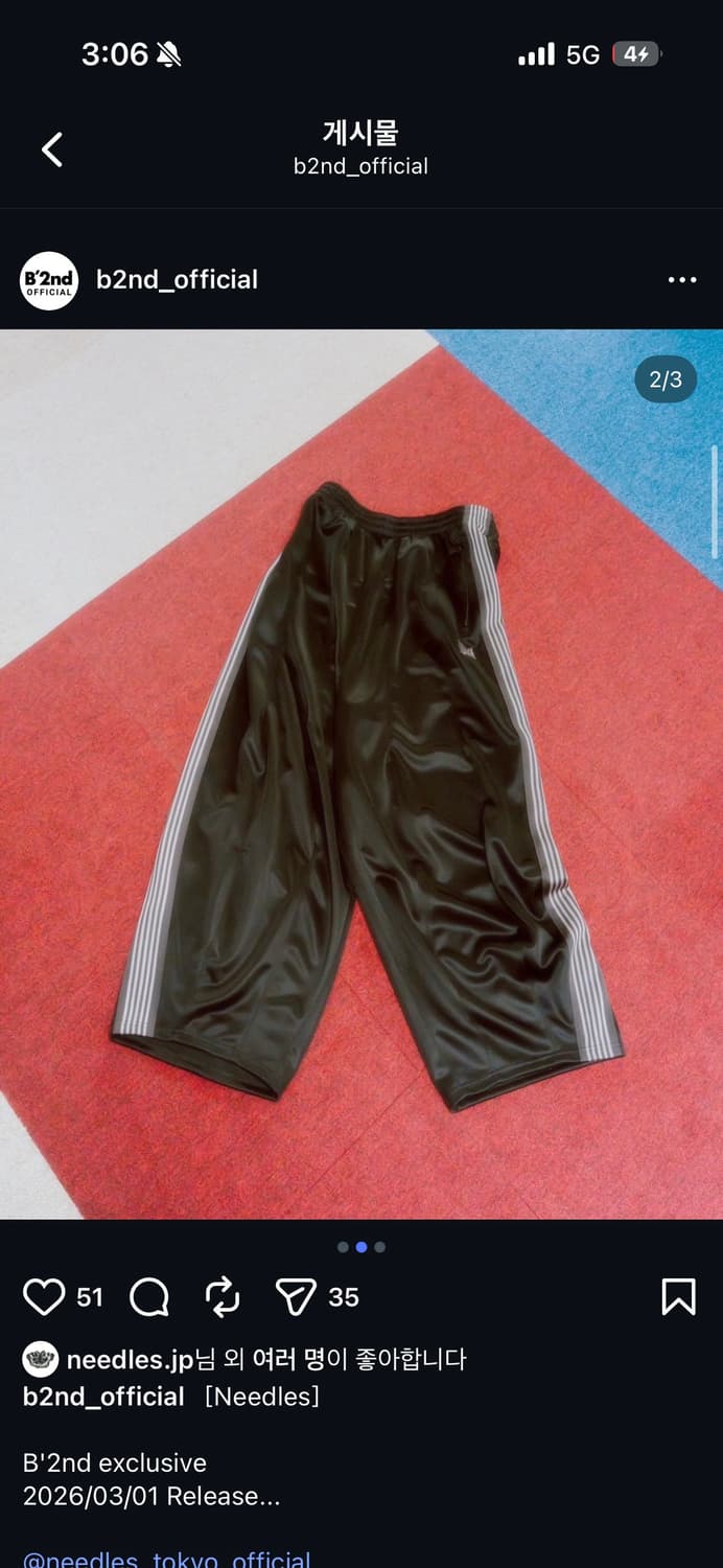 니들스X b2nd 사이즈xs H.D 트랙팬츠 상품이미지2