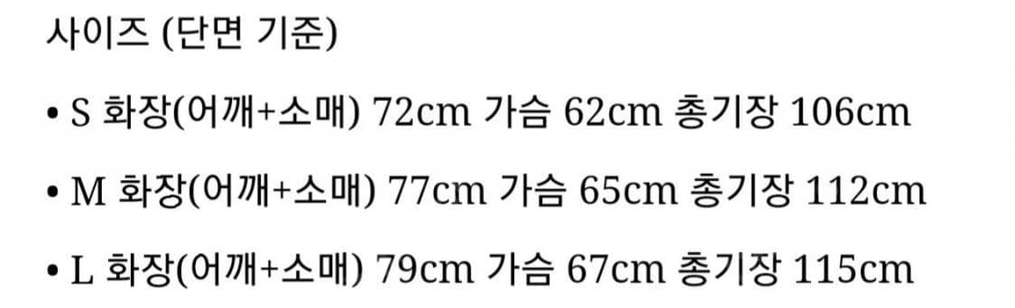 애프터프레이 투어리스트 발마칸 네이비(S) 상품이미지2