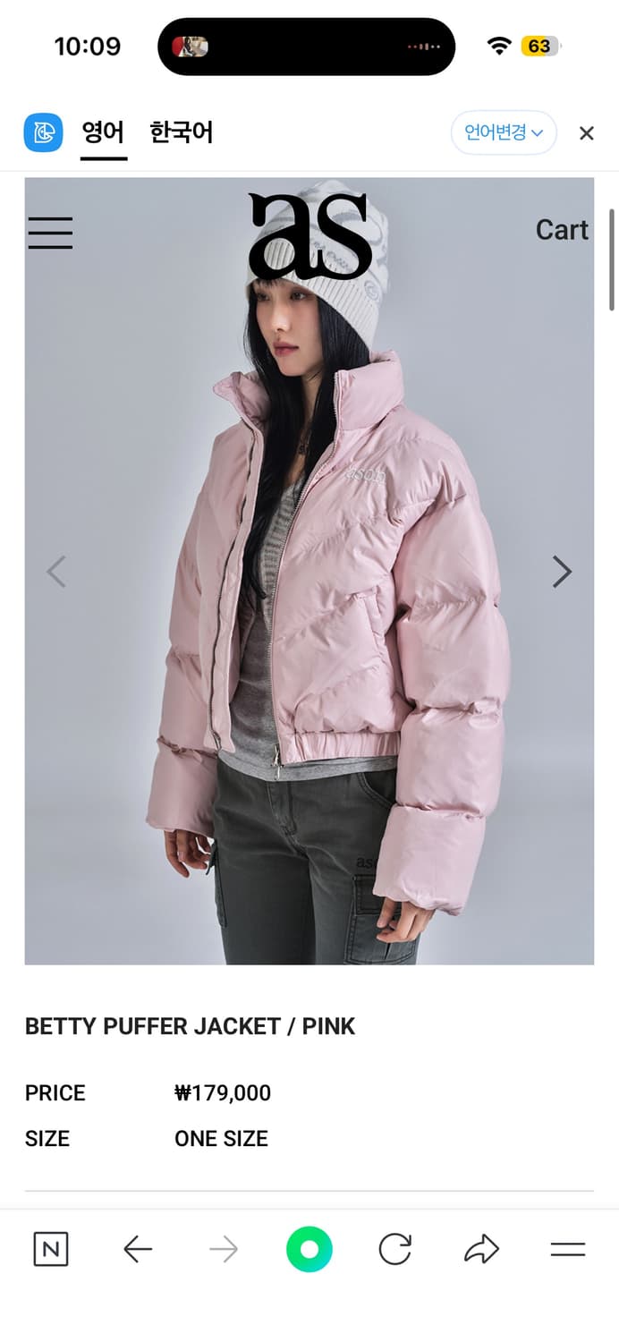 애즈온 숏패딩 핑크 상품이미지1