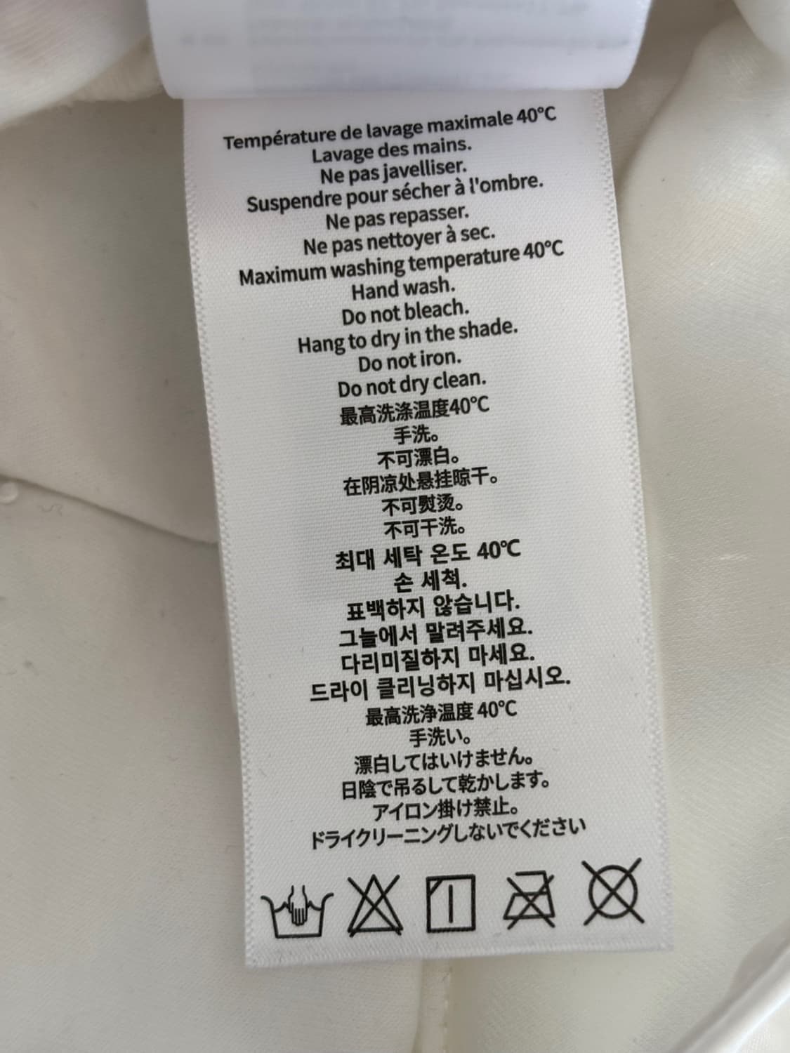 (New) 13deMarzo Tiered Lace Ruffle Skirt 상품이미지10