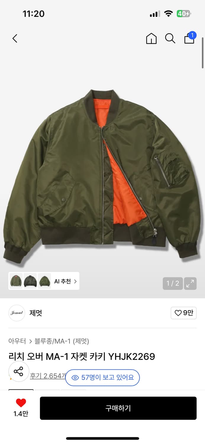 제멋 리치 오버 MA-1 자켓 카키 YHJK2269 상품이미지1