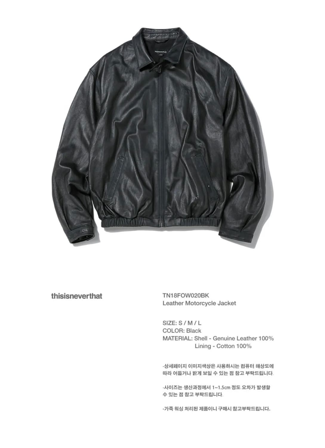 18FW 디스이즈네버댓 레더 모터사이클 자켓 상품이미지3