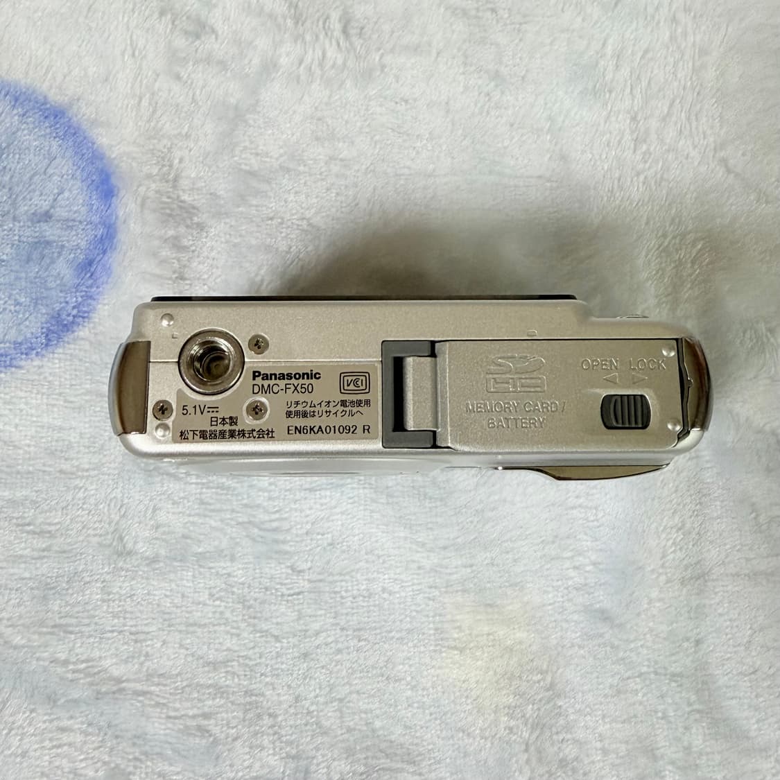 파나소닉 Panasonic DMC-FX50 상품이미지3