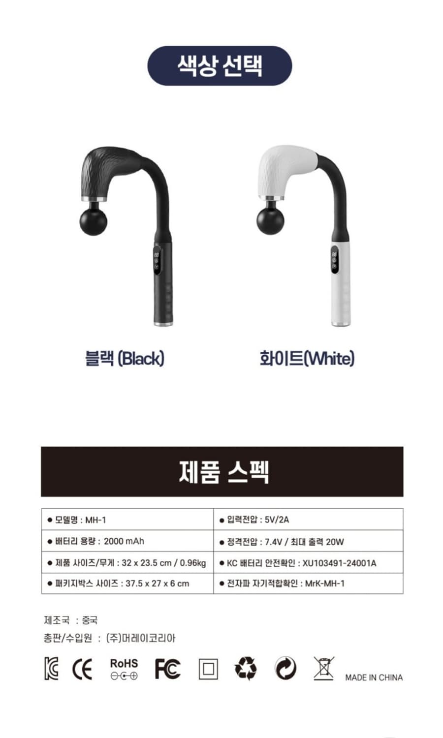 효자손 강력 안마 마사지건 새제품

어깨, 허리, 목 등 시원하게 마사지 상품이미지10