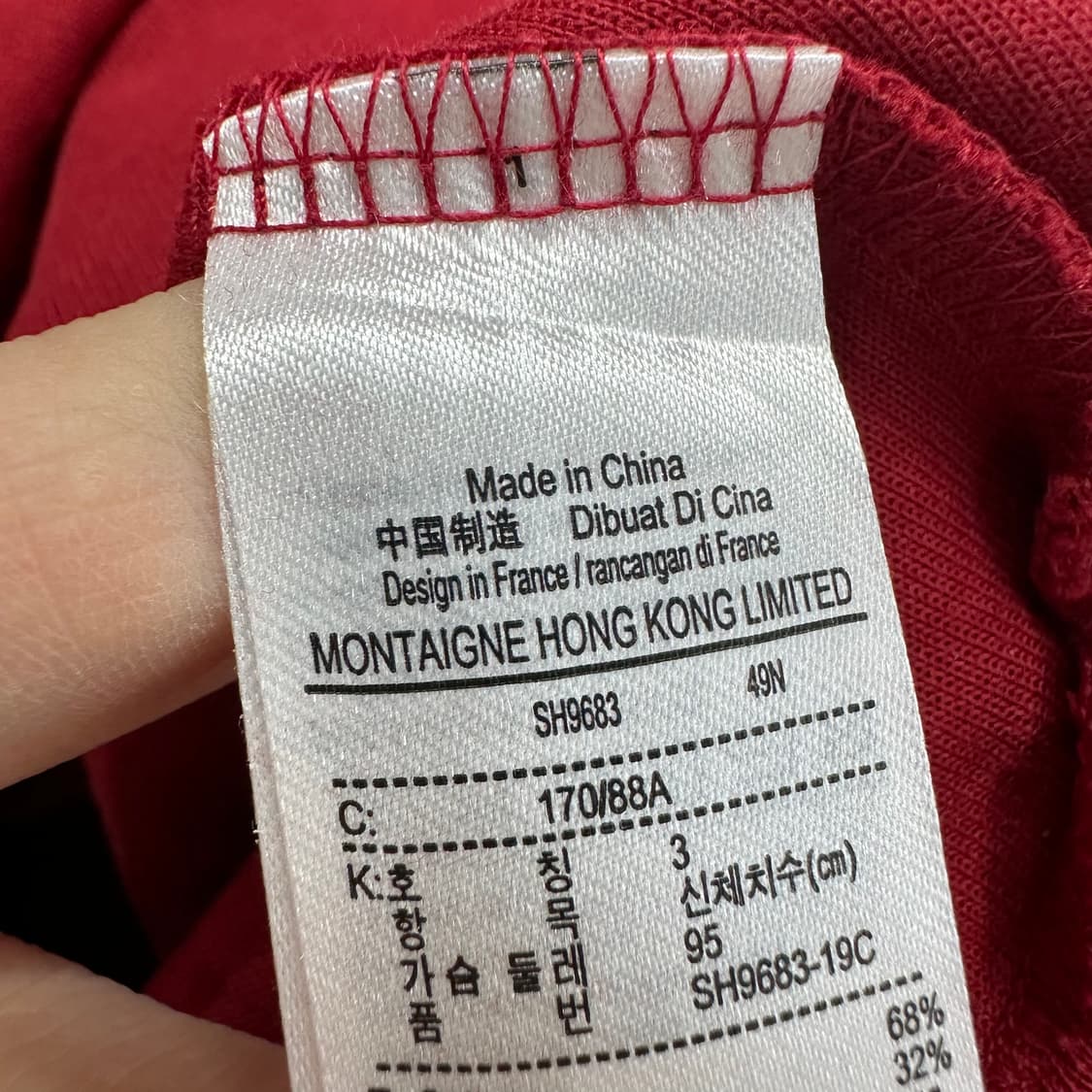 95 라코스테 남자 맨투맨 상품이미지4