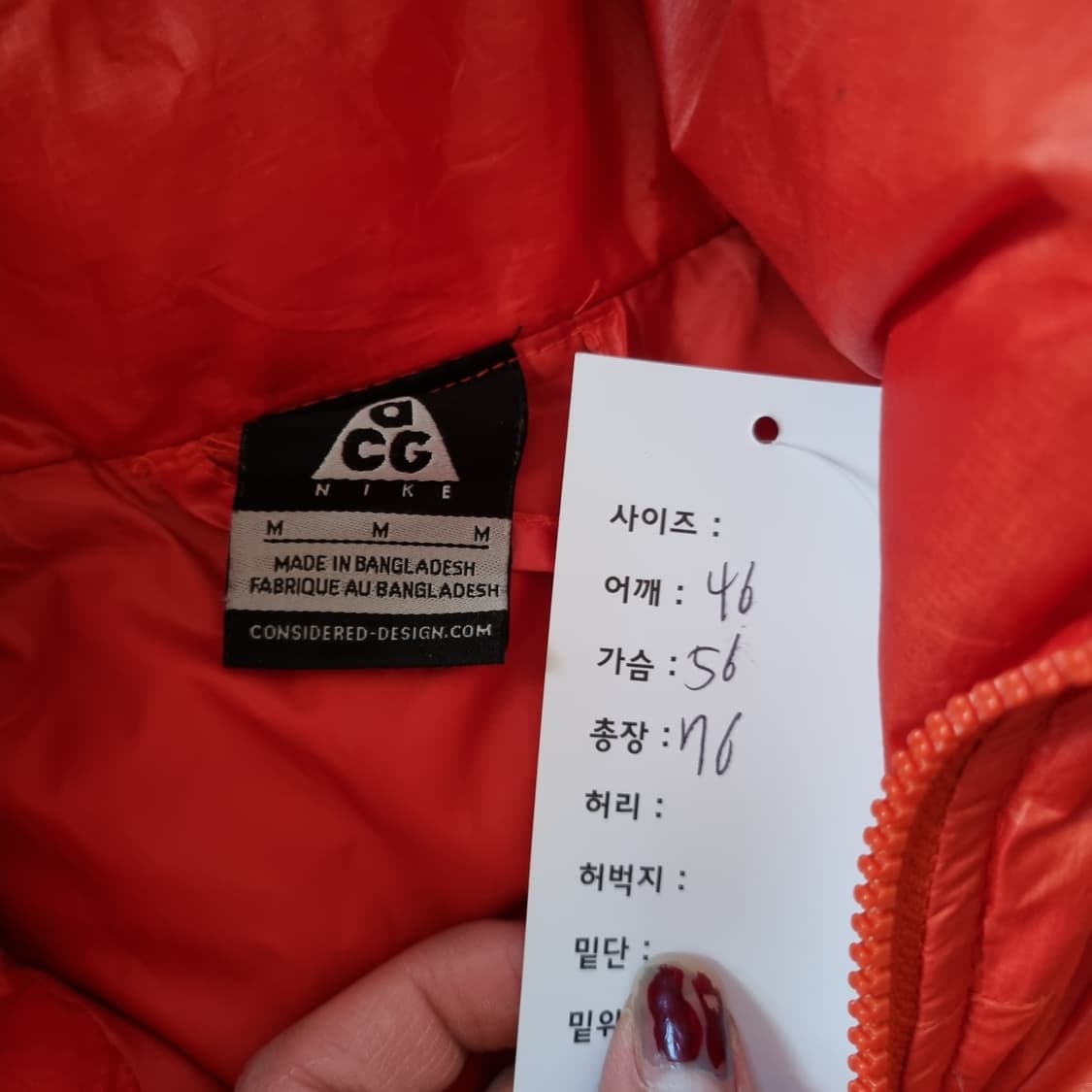 나이키 ACG 루나레이크 패딩  상품이미지4