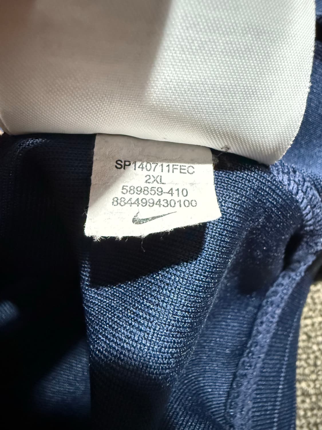 Nike 나이키 프랑스 국가대표 져지 상품이미지5