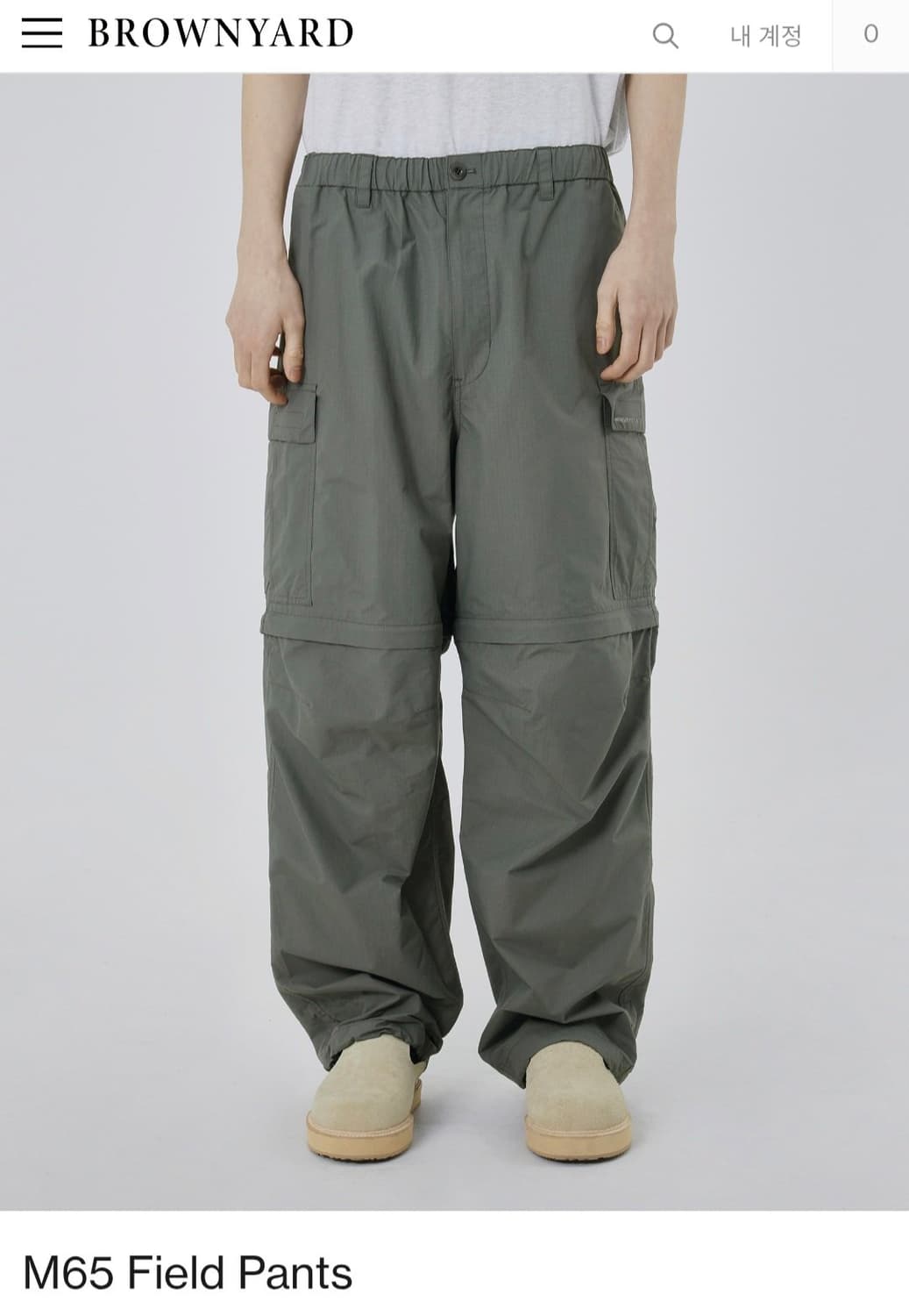 BROWNYARD Pertex 카고 팬츠 상품이미지1