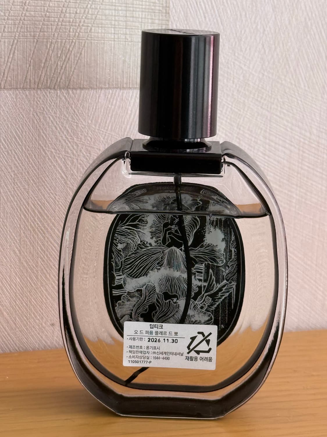 플레르드뽀 상품이미지2