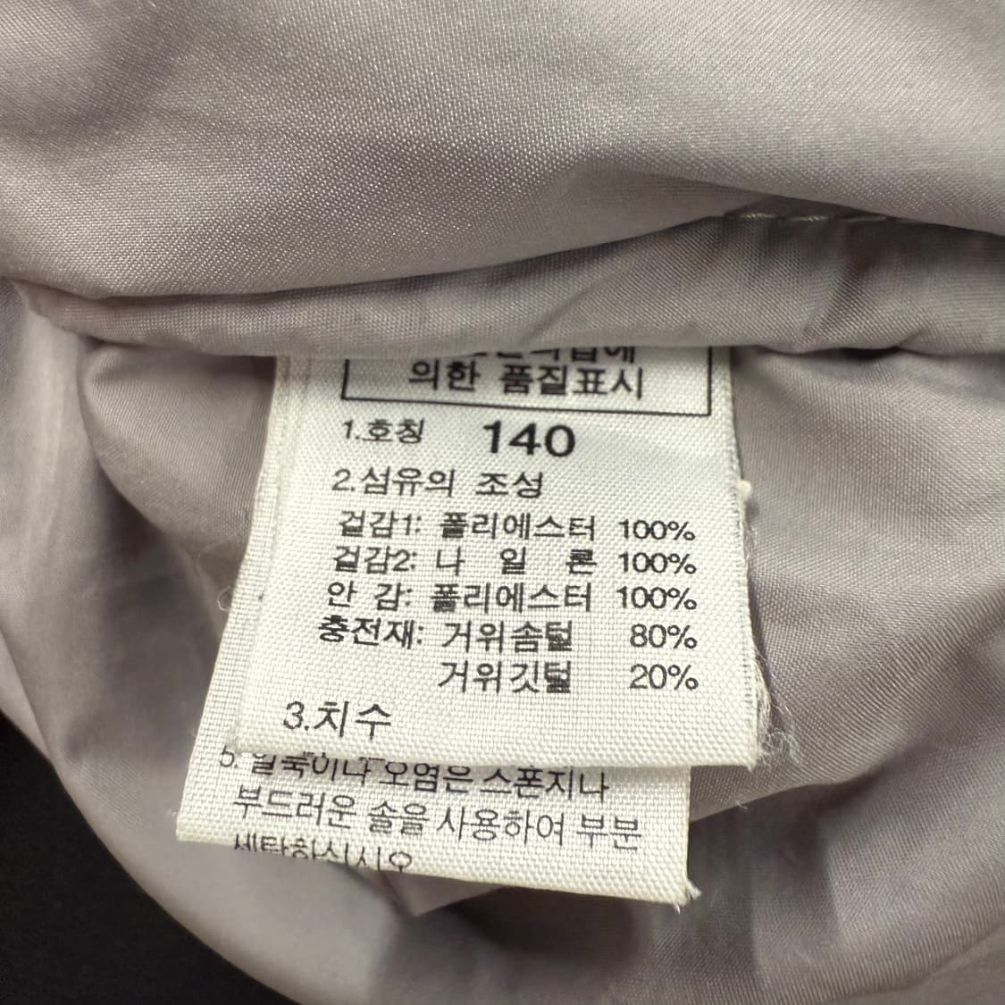 노스페이스 핑크 조끼패딩 140 상품이미지5