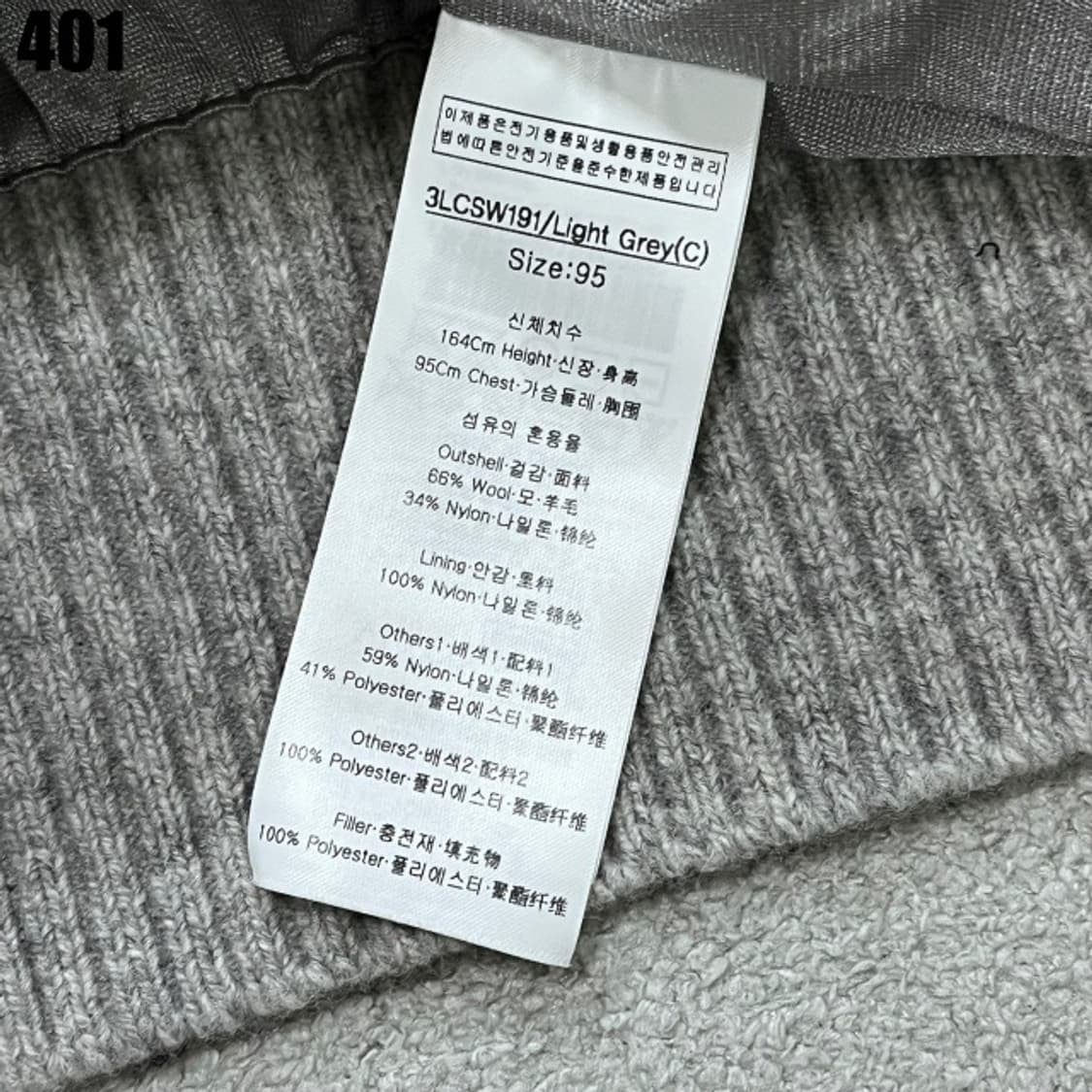 루이까스텔 니트 패딩자켓  상품이미지3