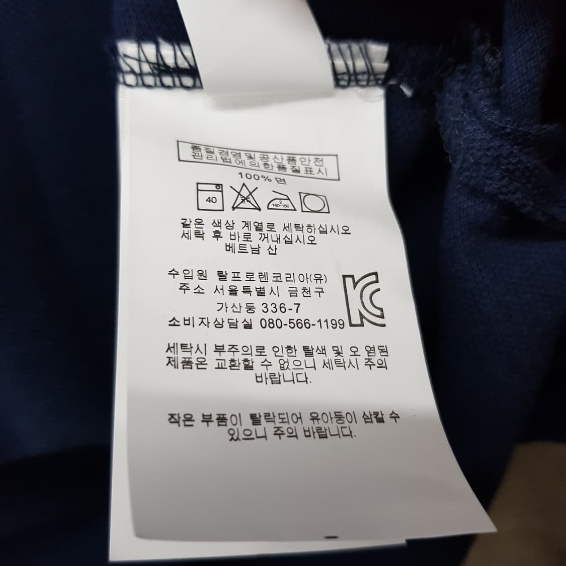 폴로 랄프로렌 커스텀핏 PK 긴팔 L사이즈  상품이미지4