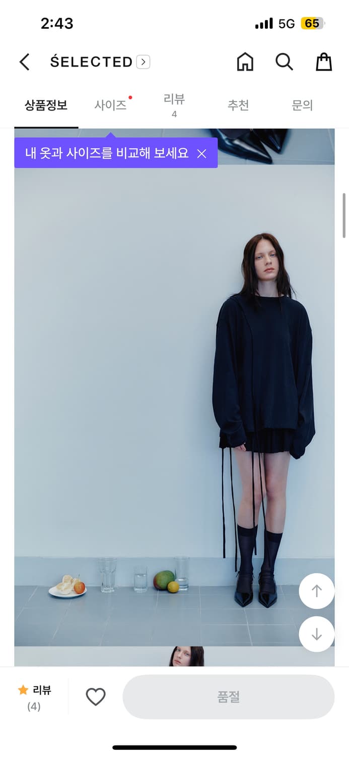 인사일리언스 스트랩 롱 슬리브 상품이미지1