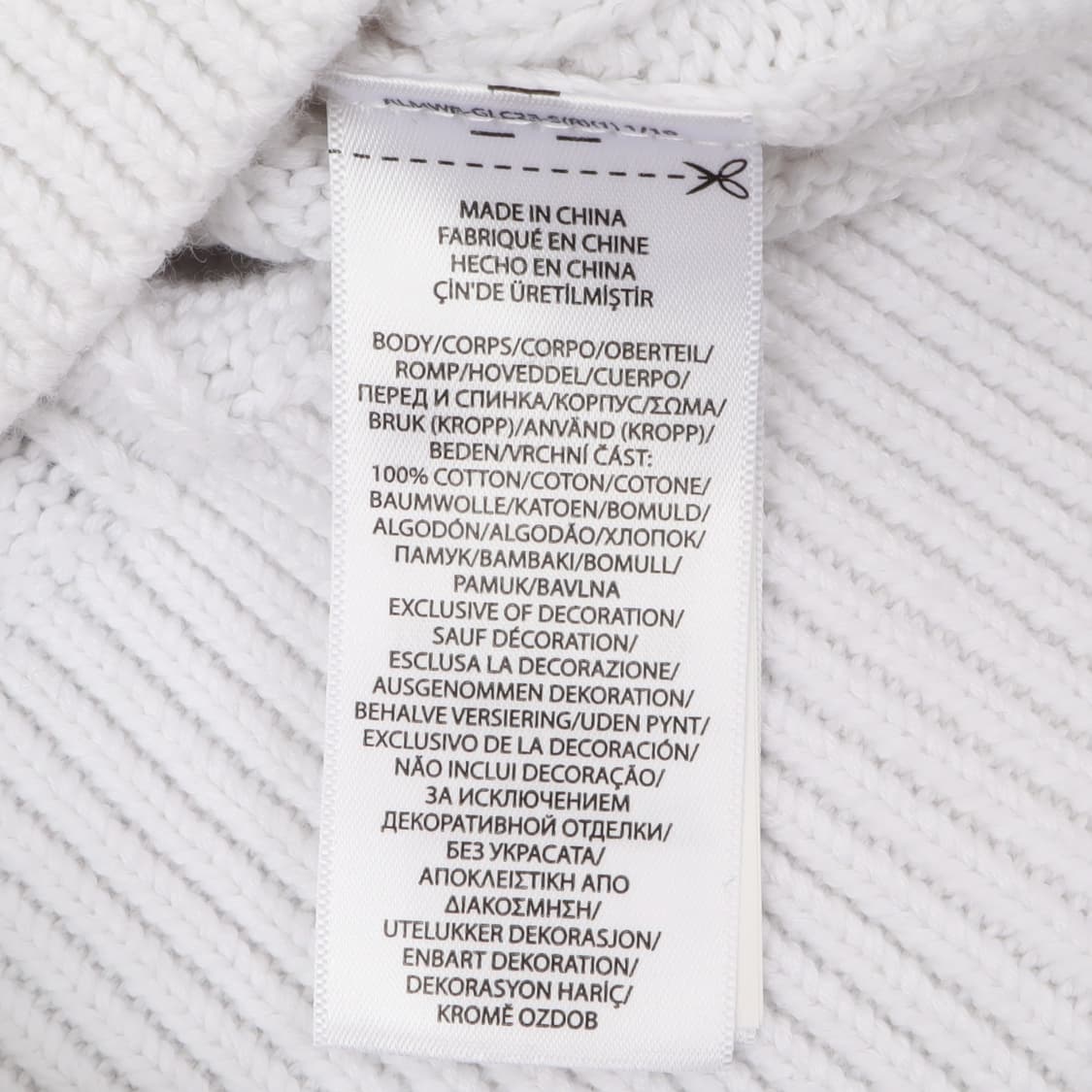 폴로 랄프로렌 QR 화이트 케이블 니트 가디건 상품이미지9