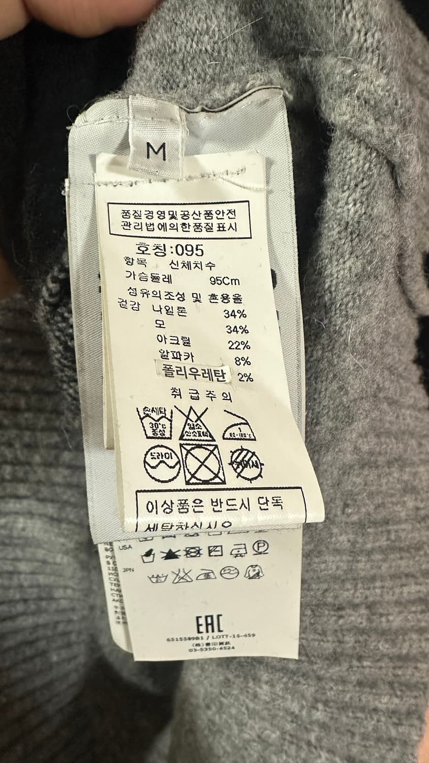 스톤아일랜드 니트 상품이미지5