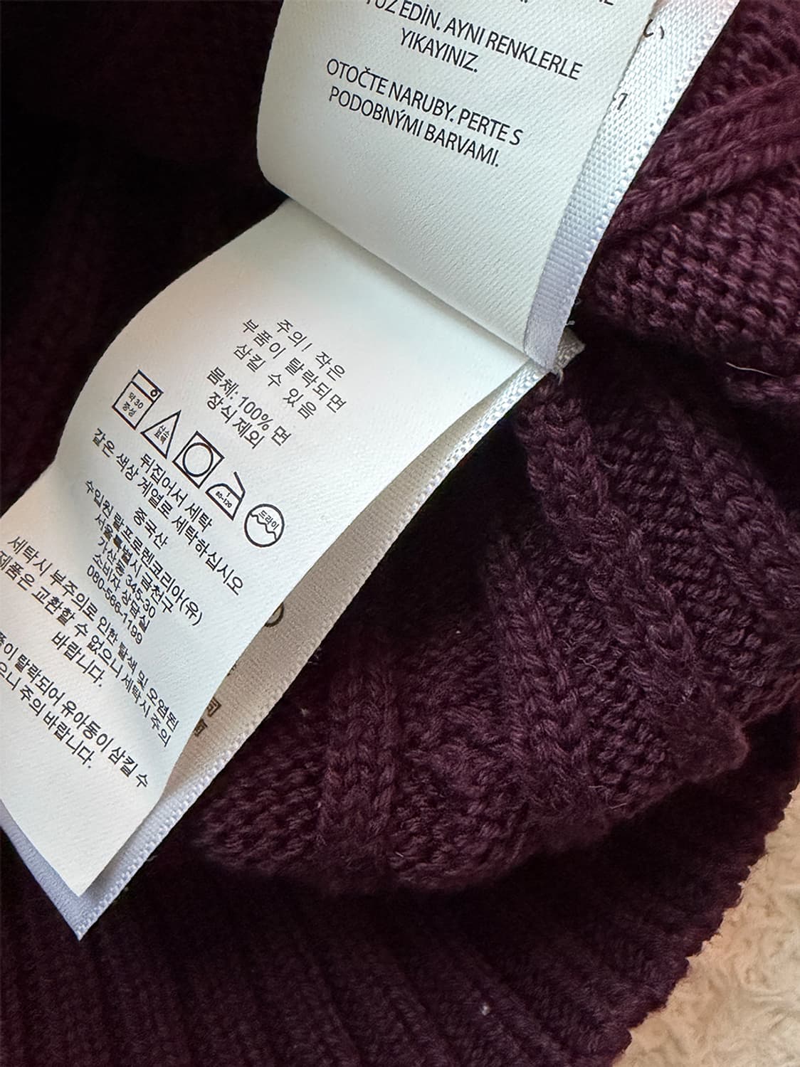 폴로랄프로렌 브이넥 니트 상품이미지8